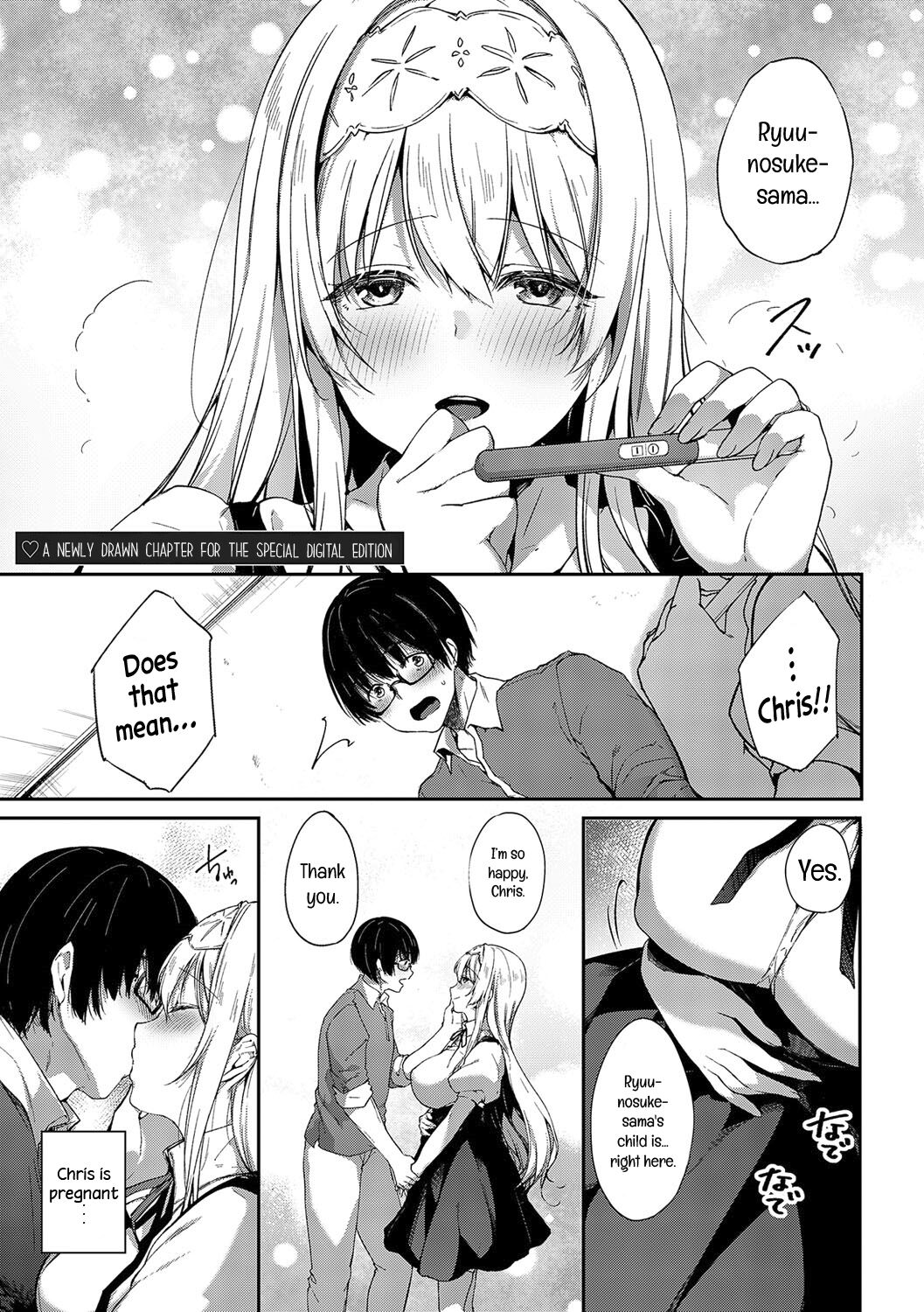L’etran Veil [Itou Nanami] - Chapter 2 — Page 39