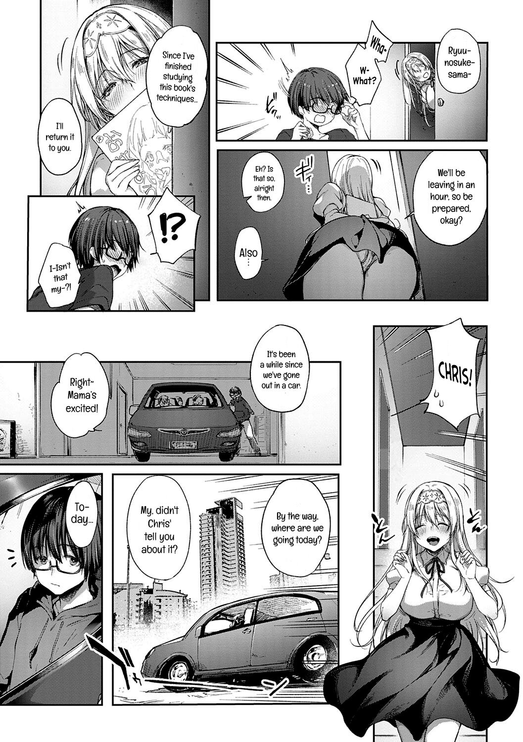 L’etran Veil [Itou Nanami] - Chapter 2 — Page 5
