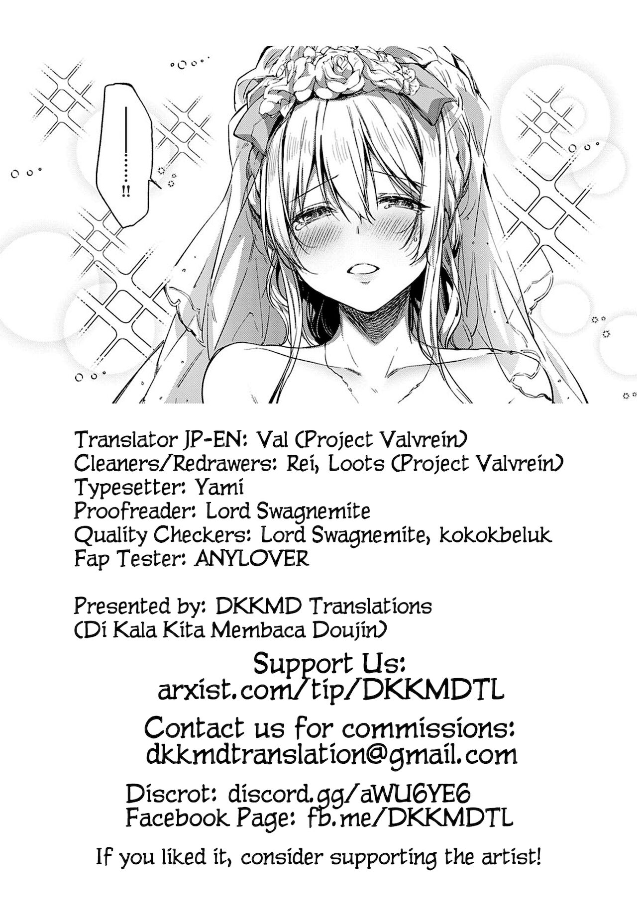 L’etran Veil [Itou Nanami] - Chapter 2 — Page 50