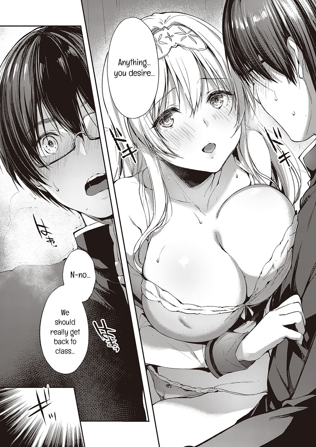 L’etran Veil [Itou Nanami] - Chapter 1 — Page 11