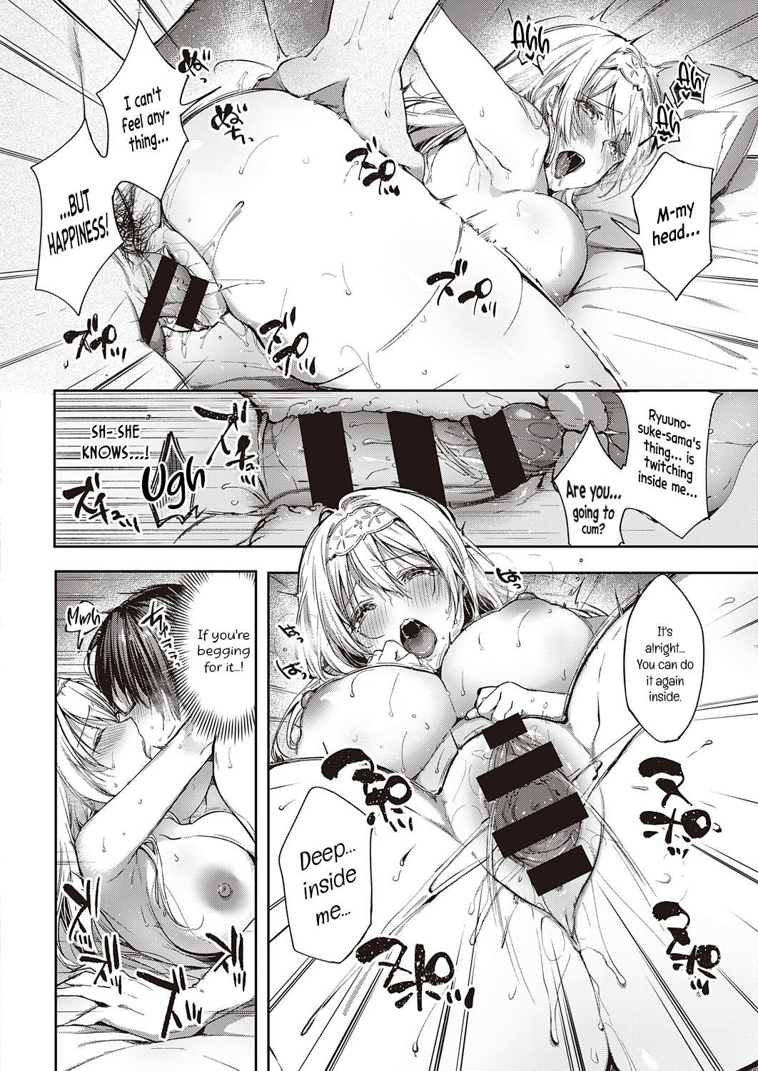 L’etran Veil [Itou Nanami] - Chapter 1 — Page 28