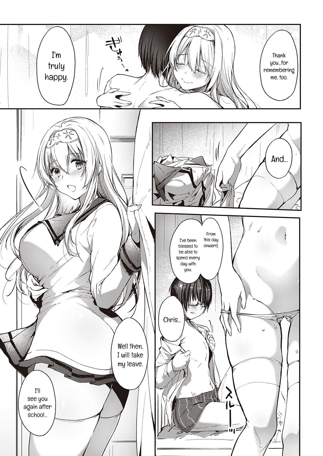 L’etran Veil [Itou Nanami] - Chapter 1 — Page 31