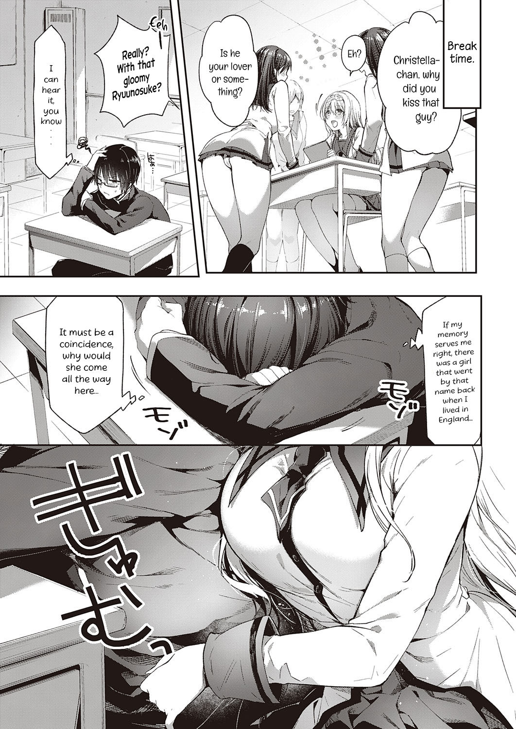 L’etran Veil [Itou Nanami] - Chapter 1 — Page 5