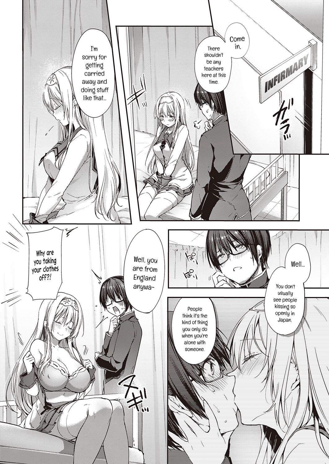 L’etran Veil [Itou Nanami] - Chapter 1 — Page 8