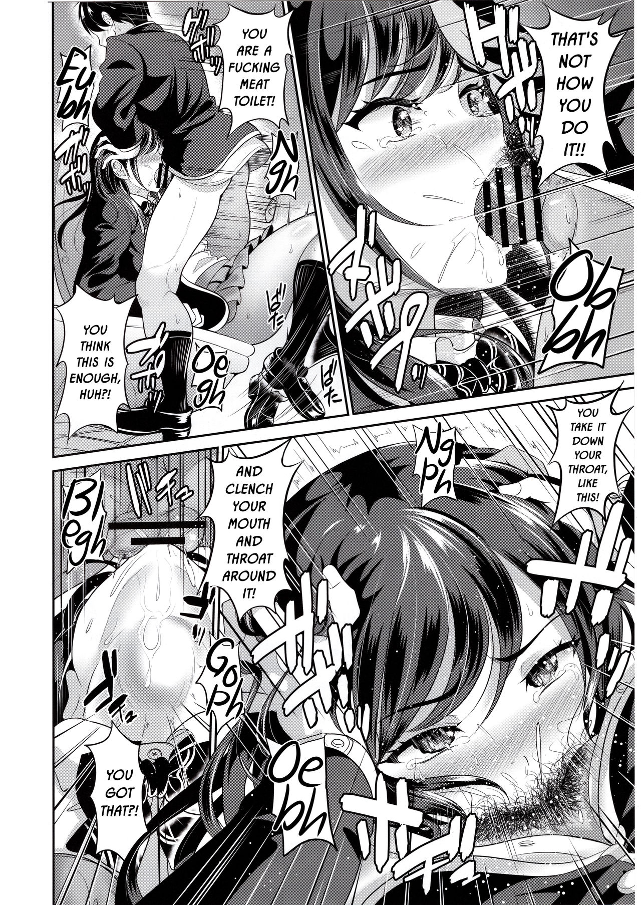 My childhood friend is a meat urinal exclusively for me [Kasugano Tobari] - Chapter 1 — Page 12