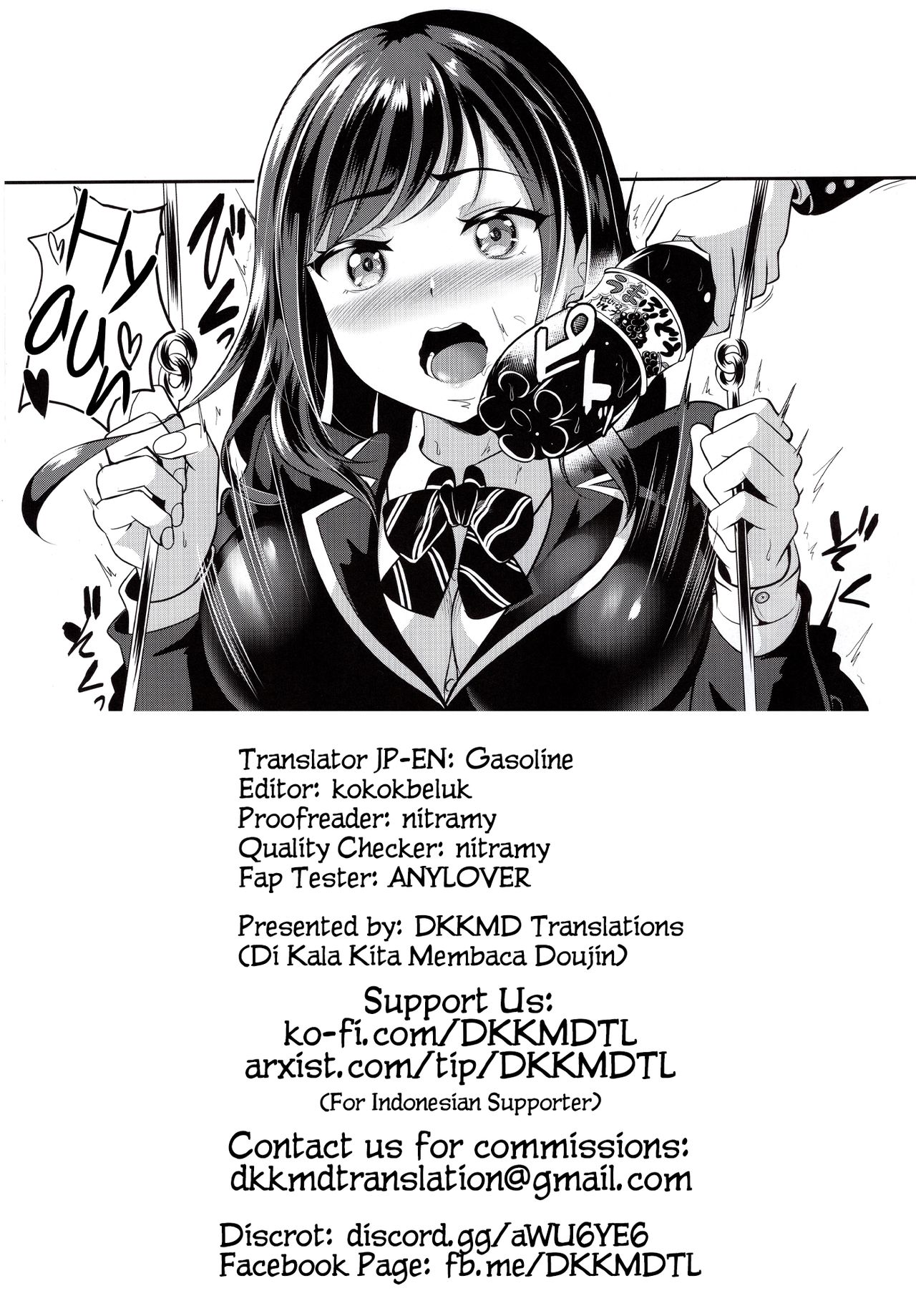 My childhood friend is a meat urinal exclusively for me [Kasugano Tobari] - Chapter 1 — Page 26