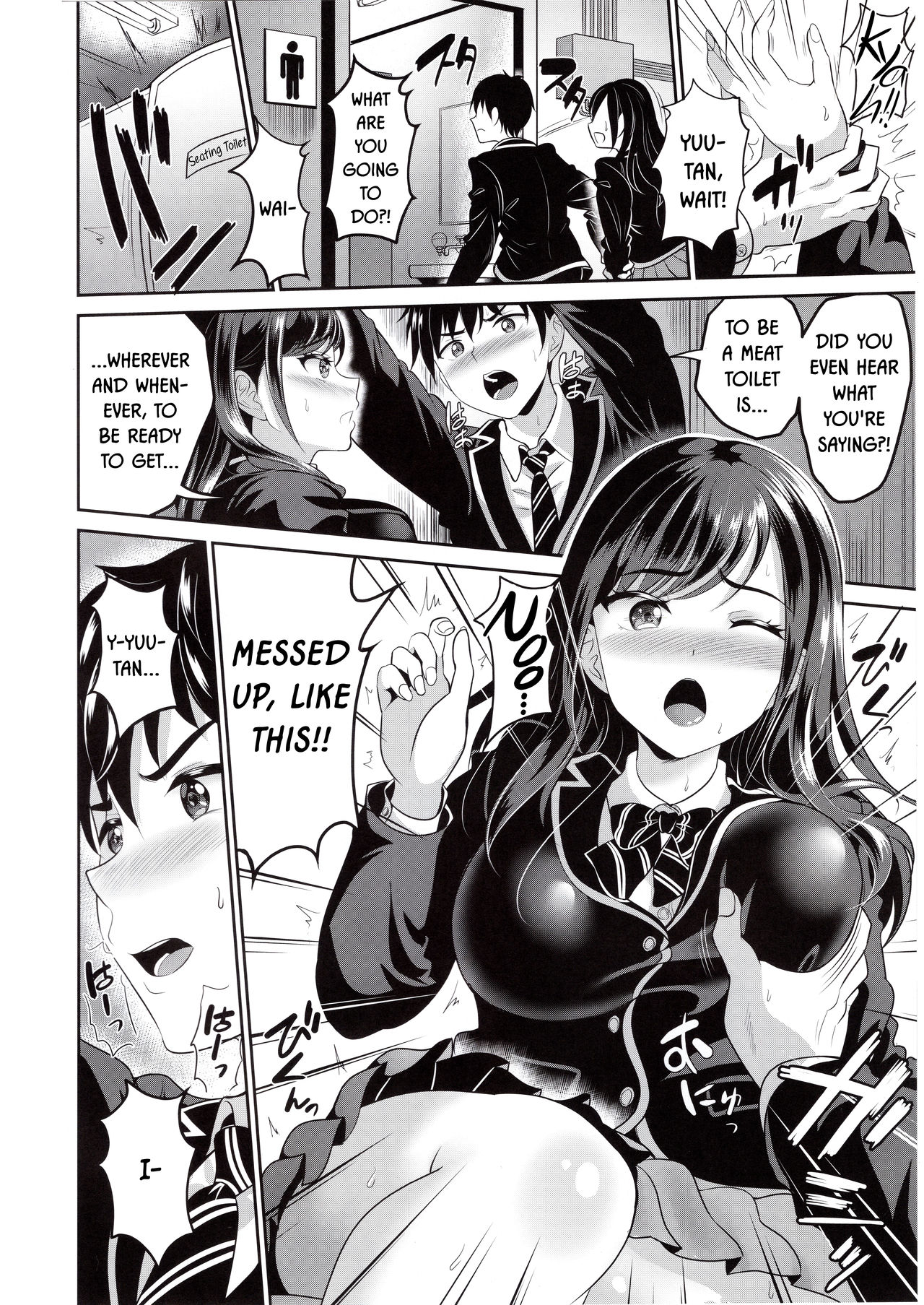 My childhood friend is a meat urinal exclusively for me [Kasugano Tobari] - Chapter 1 — Page 8