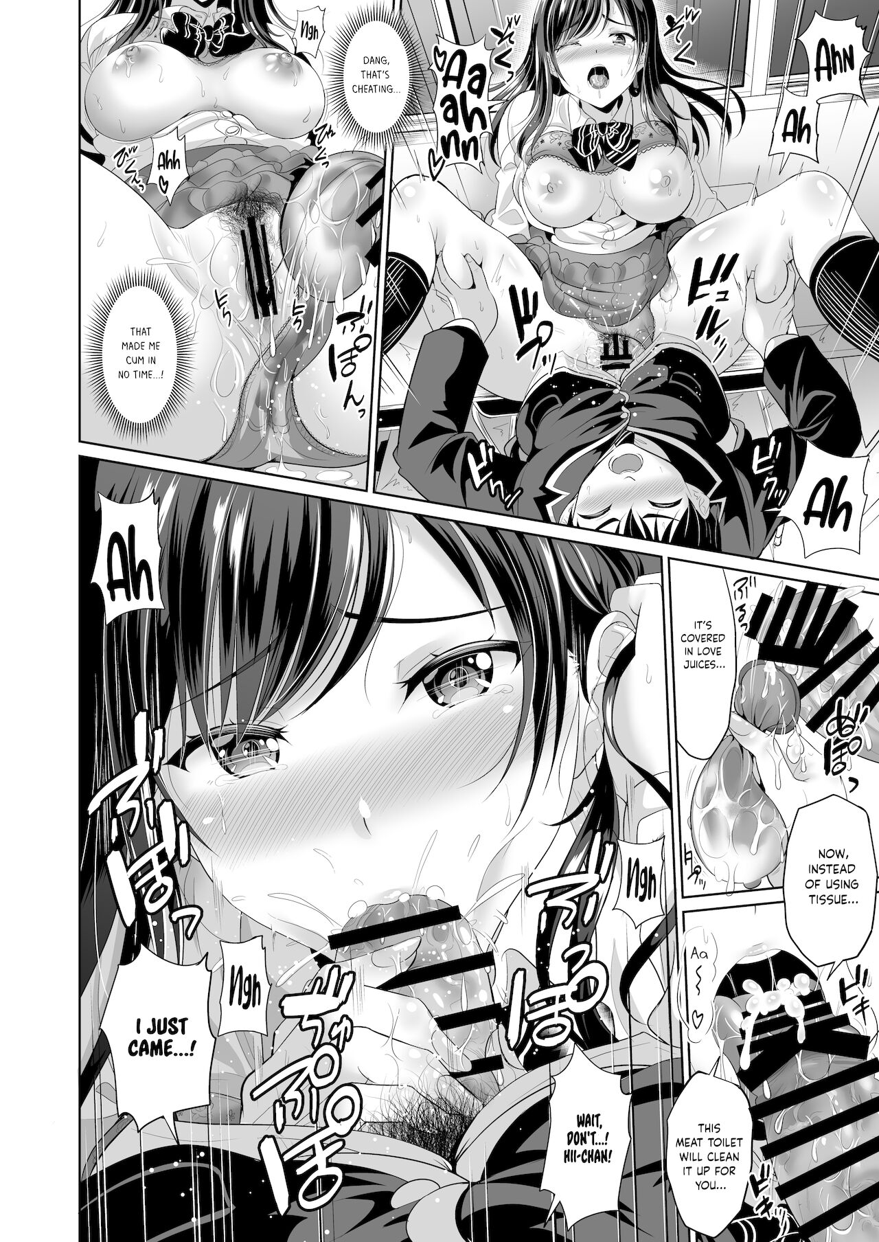 My childhood friend is a meat urinal exclusively for me [Kasugano Tobari] - Chapter 2 — Page 15
