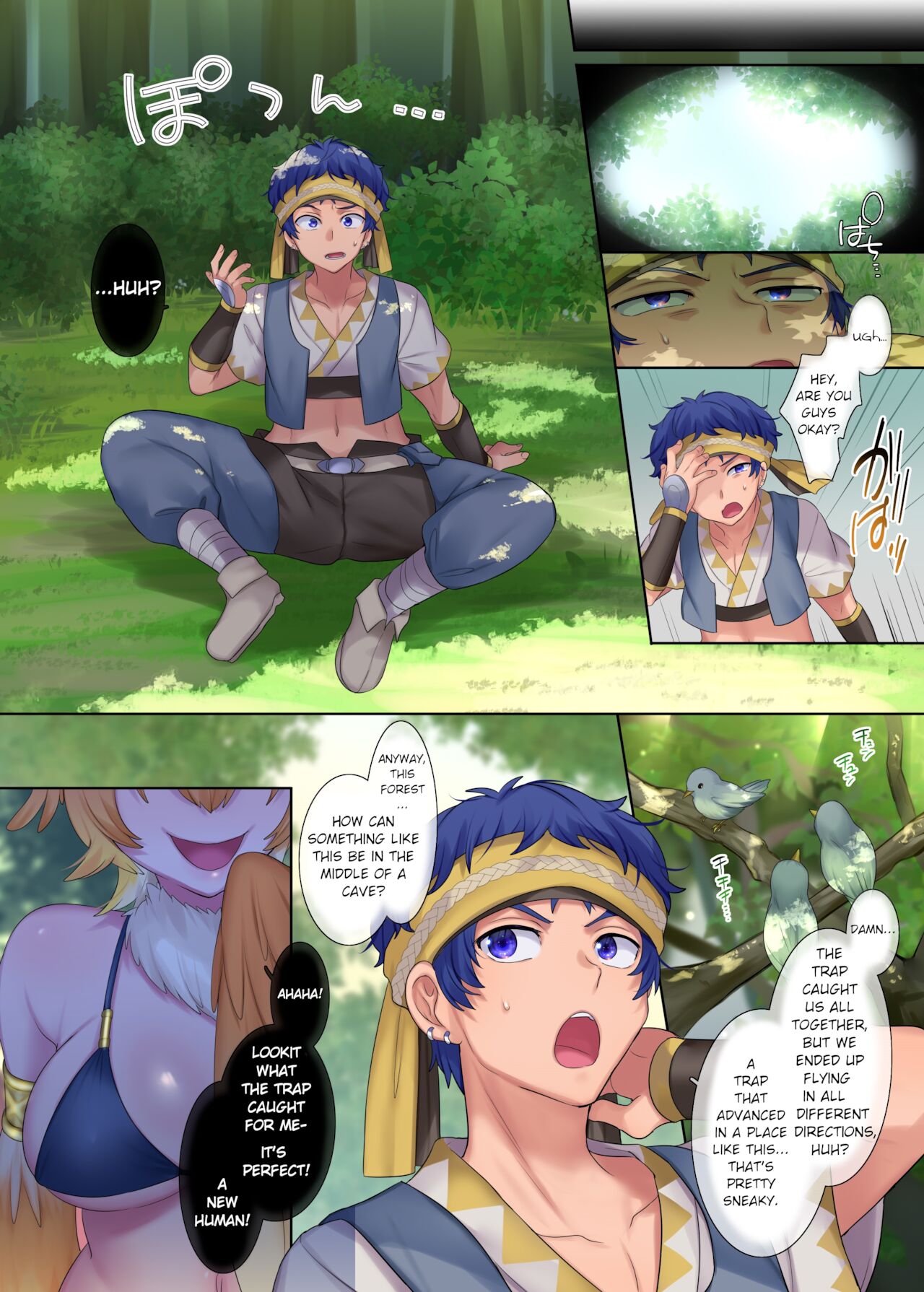 Monster Girl TS Dungeon [Hiiragi Popura, Nano] - Chapter 1 — Page 5