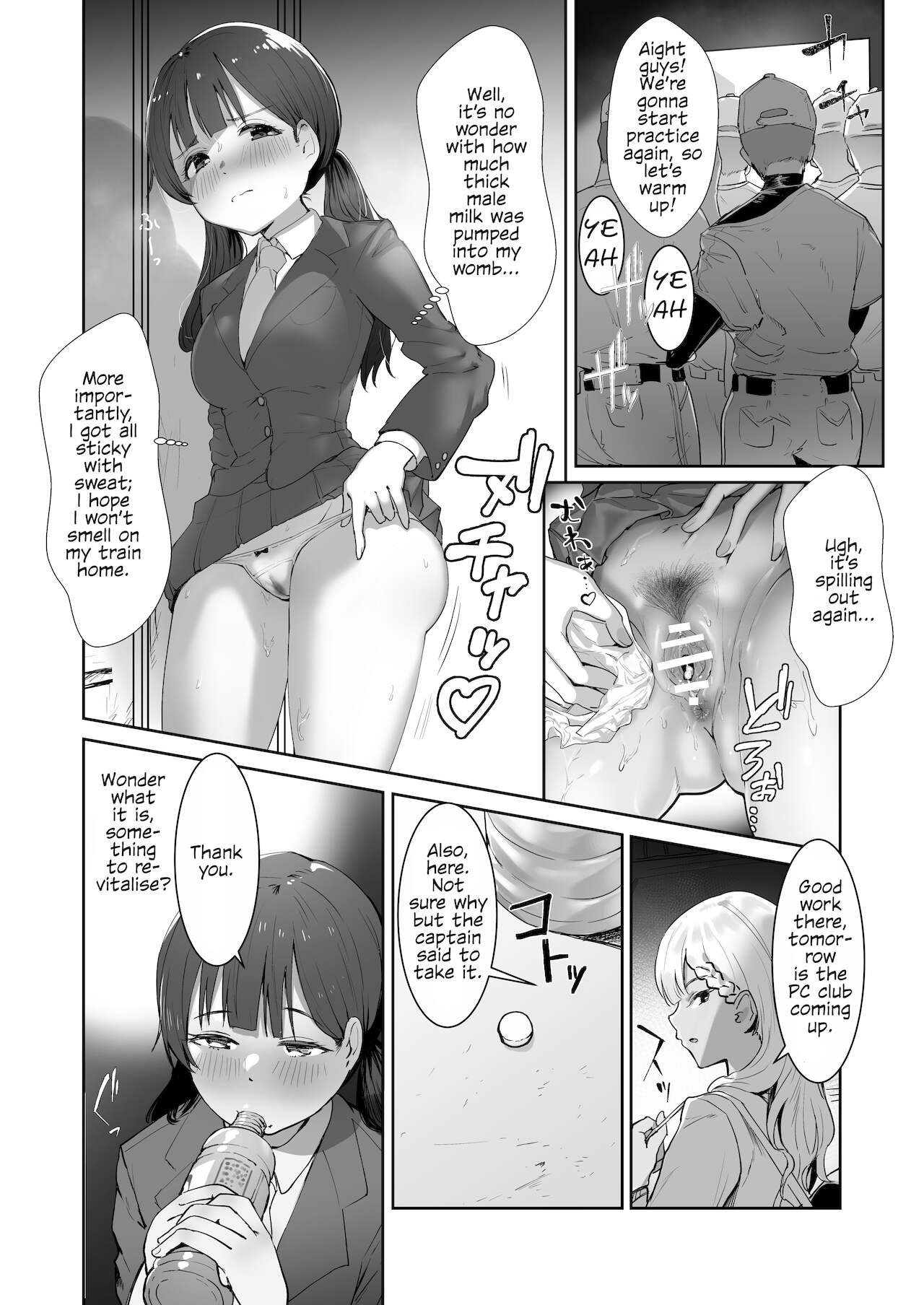 Brainwash Complete! The Sexual Relief Cheerleading Club [Meishi Shinja] - Chapter 1 — Page 20