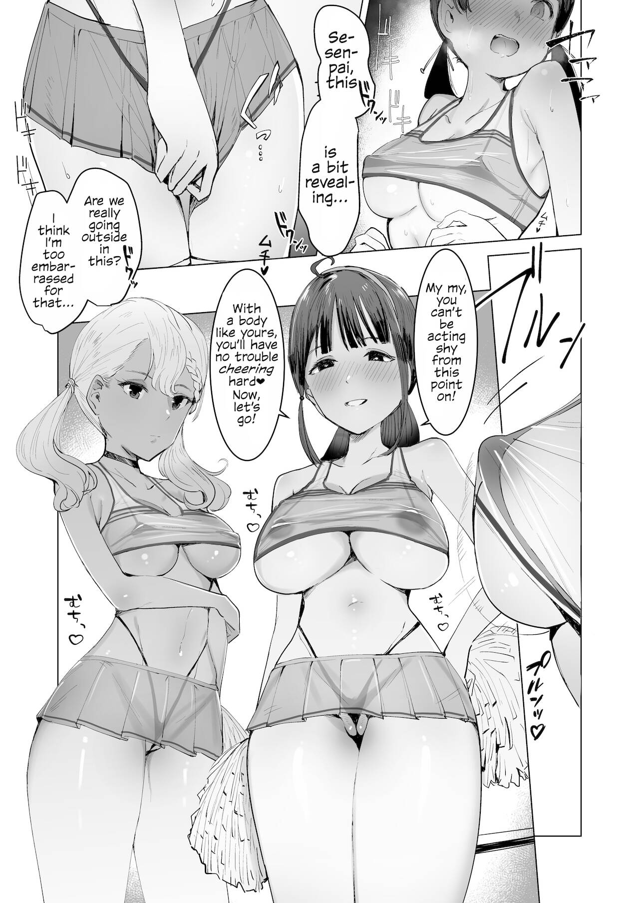 Brainwash Complete! The Sexual Relief Cheerleading Club [Meishi Shinja] - Chapter 1 — Page 5