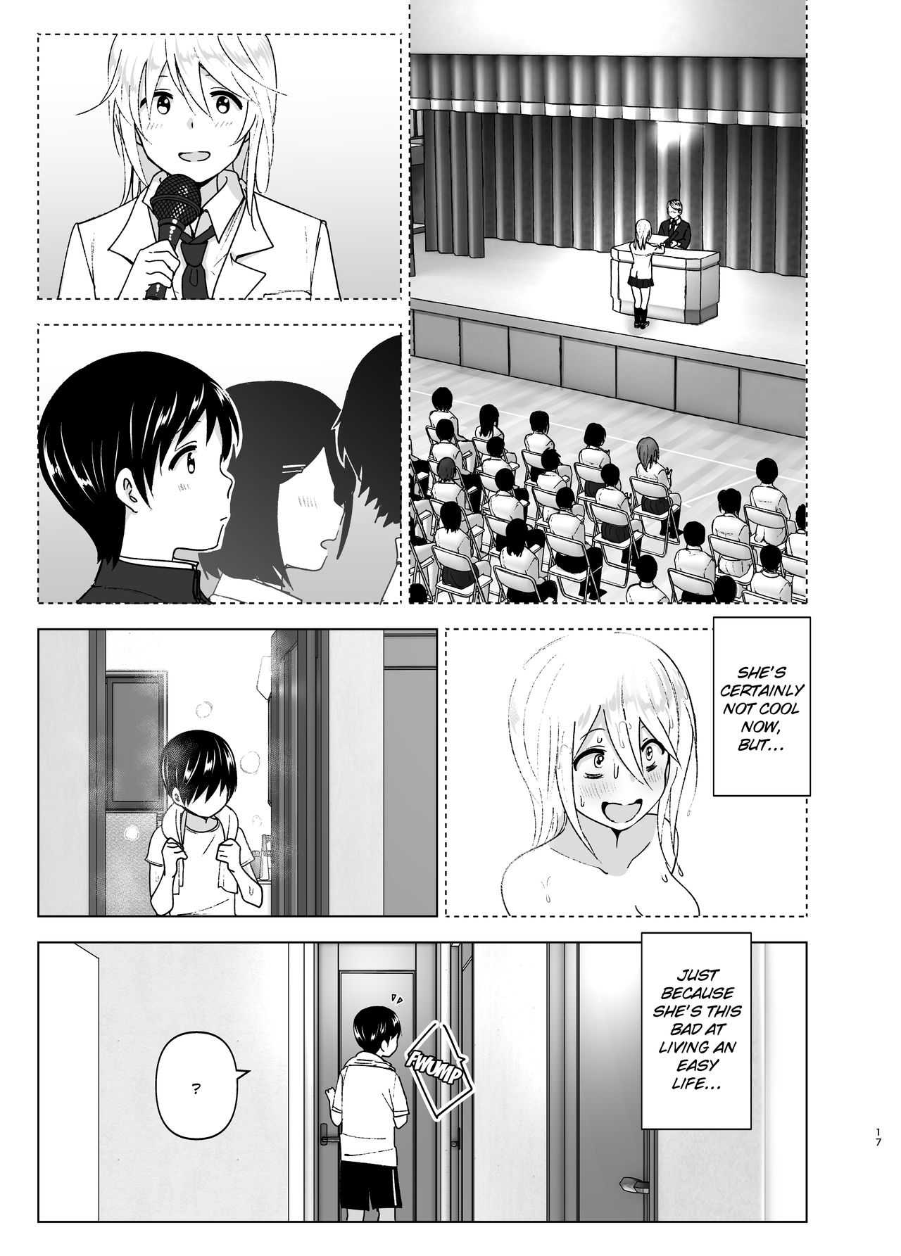 She Used to Be Cool [Nakani] - Chapter 1 — Page 16
