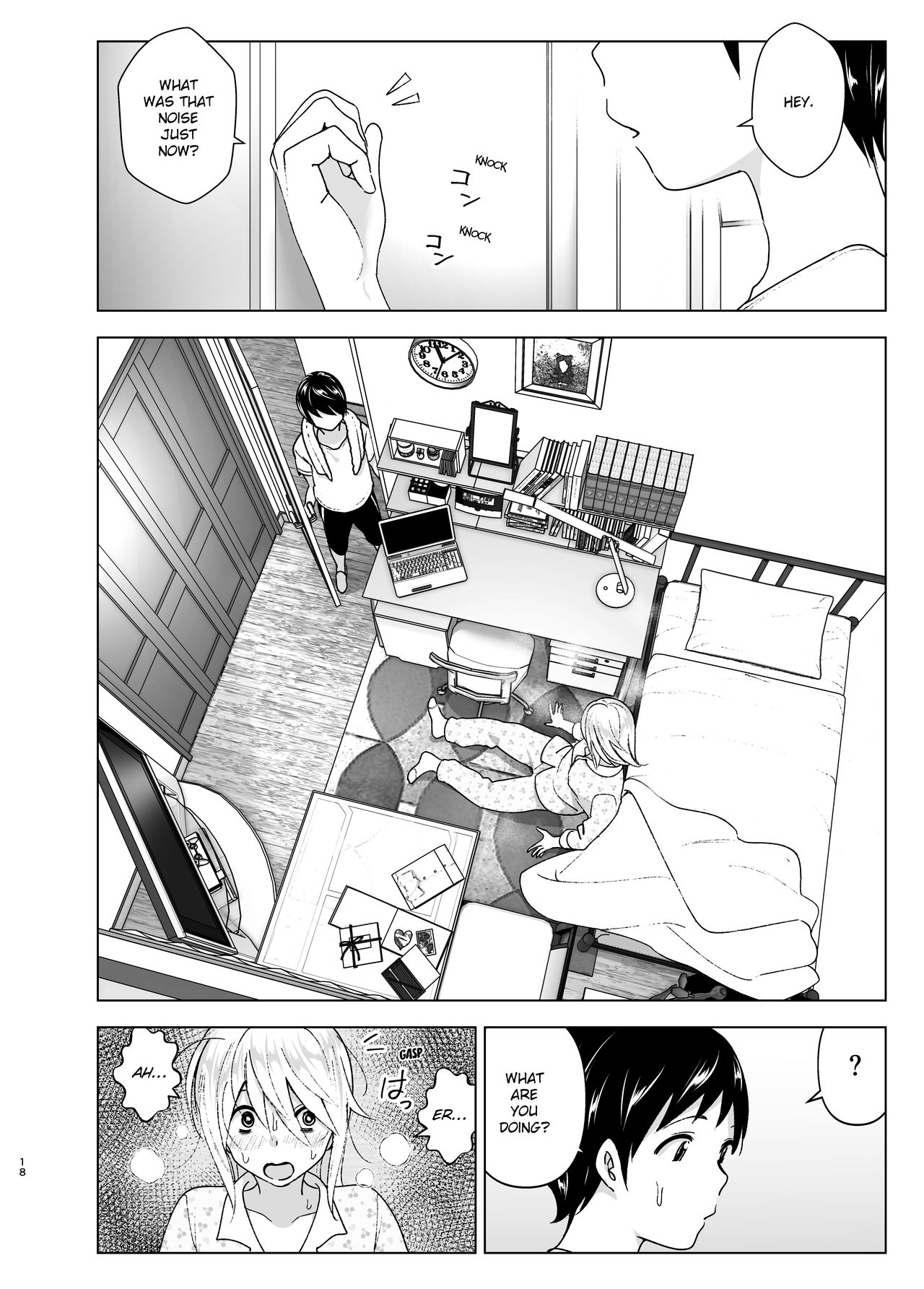 She Used to Be Cool [Nakani] - Chapter 1 — Page 17