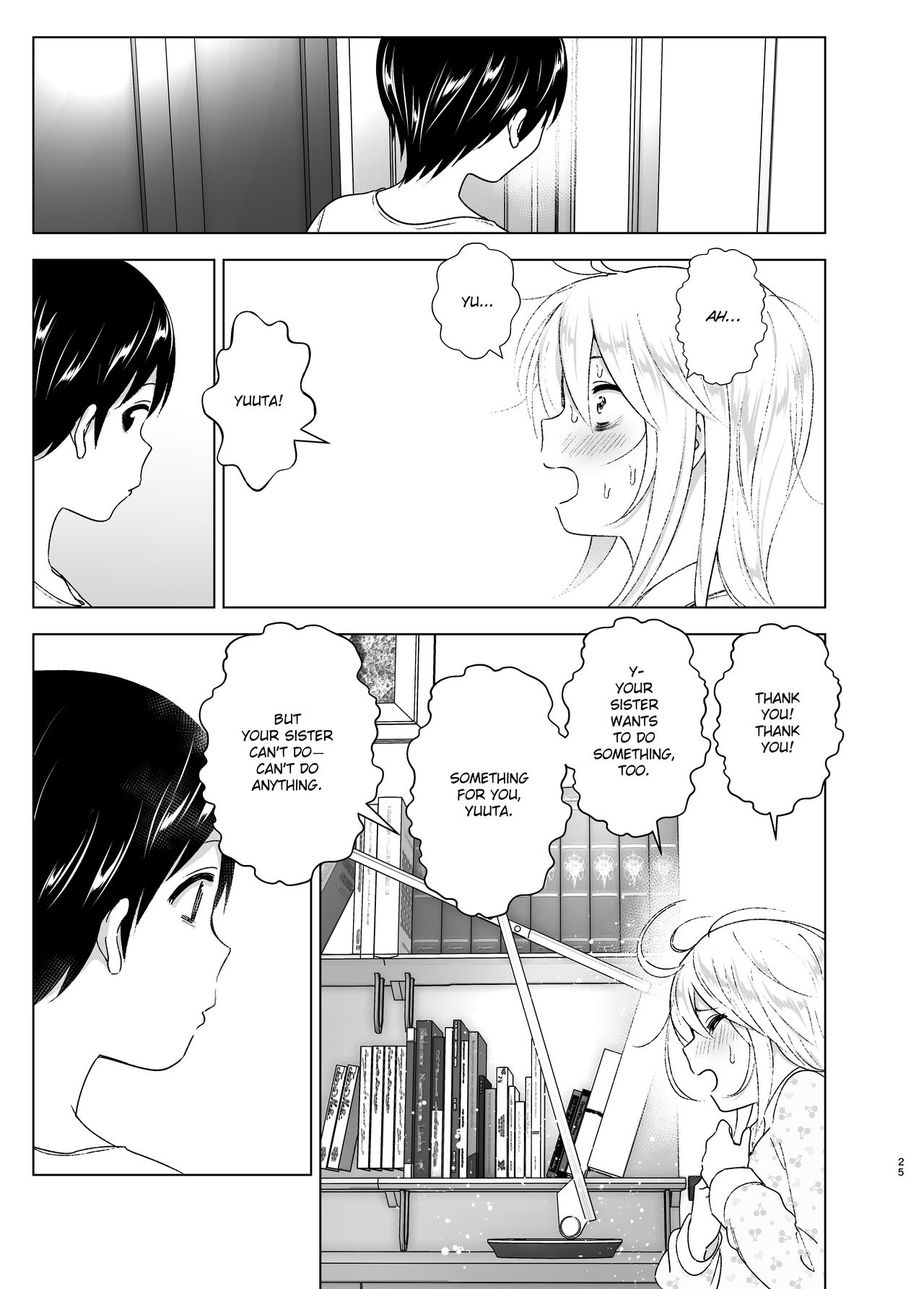 She Used to Be Cool [Nakani] - Chapter 1 — Page 24