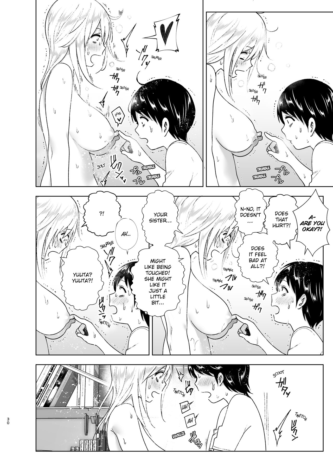 She Used to Be Cool [Nakani] - Chapter 1 — Page 29