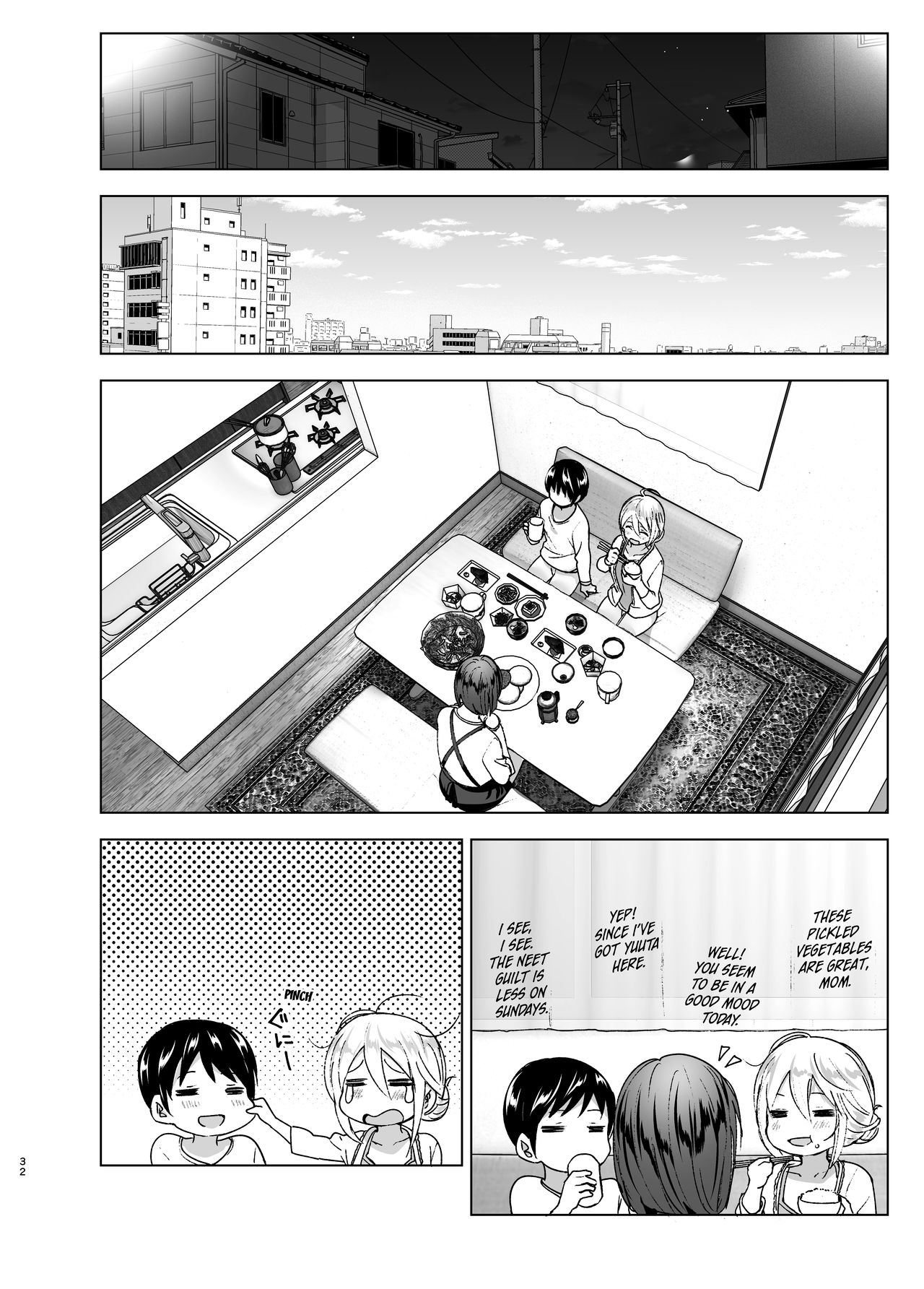 She Used to Be Cool [Nakani] - Chapter 1 — Page 31