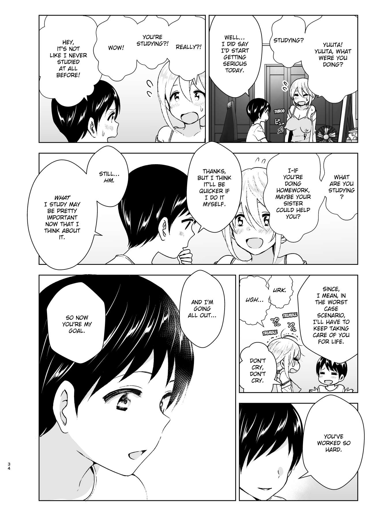 She Used to Be Cool [Nakani] - Chapter 1 — Page 33