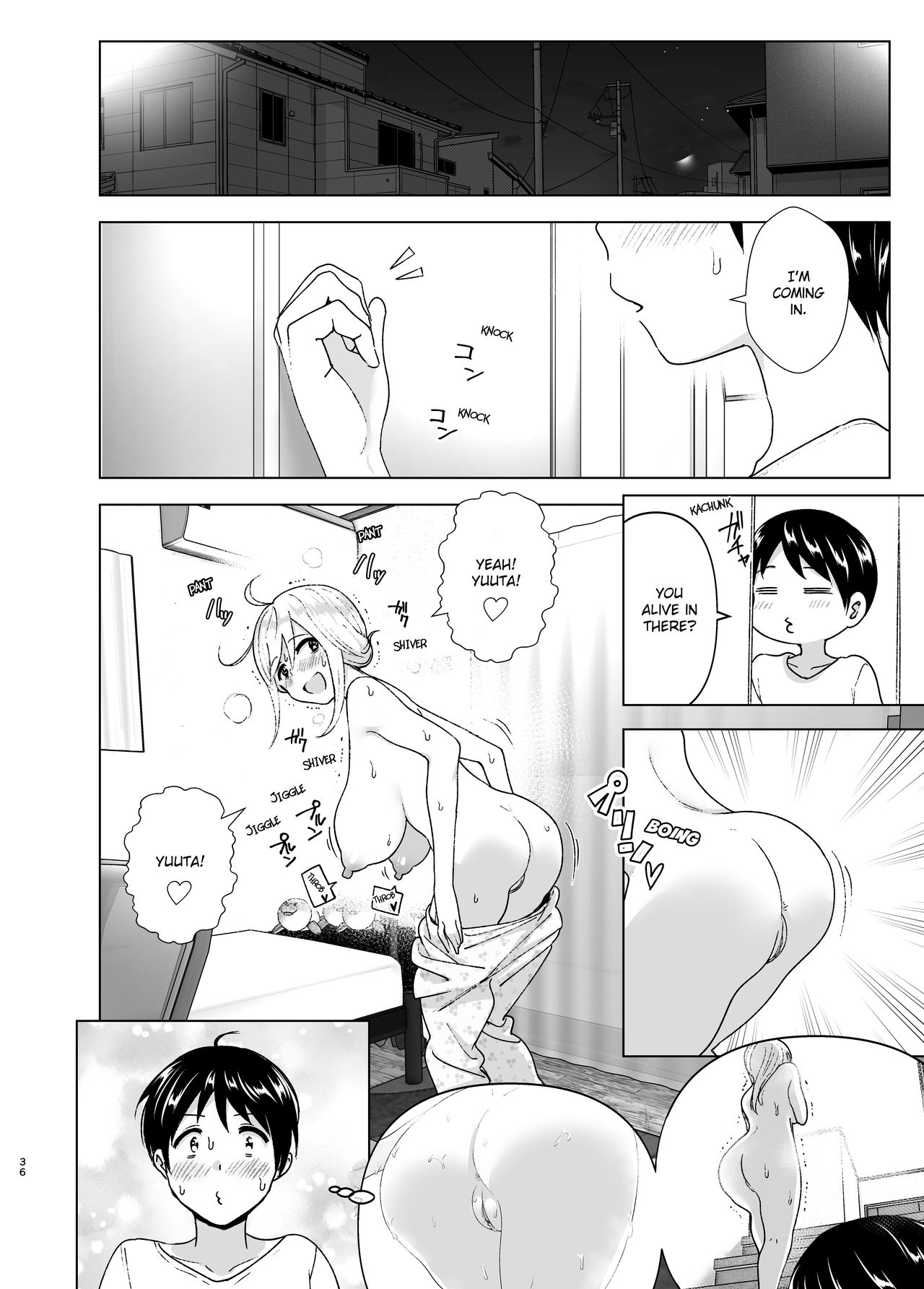 She Used to Be Cool [Nakani] - Chapter 1 — Page 35