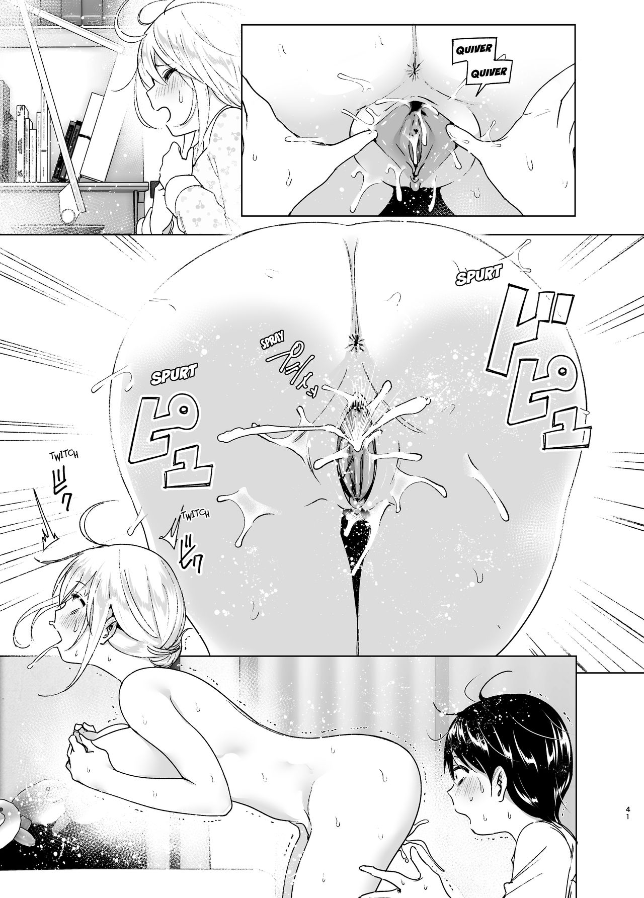 She Used to Be Cool [Nakani] - Chapter 1 — Page 40