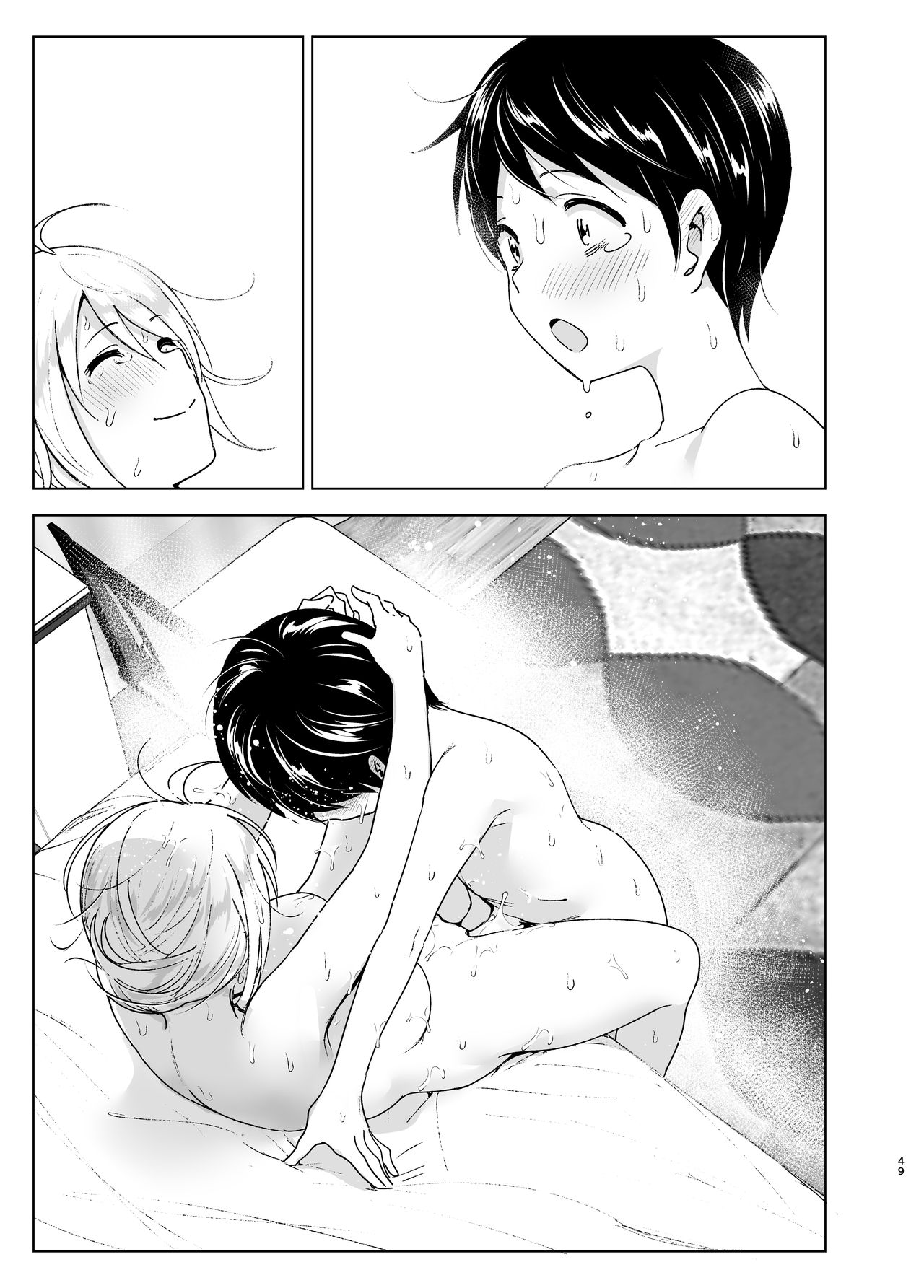 She Used to Be Cool [Nakani] - Chapter 1 — Page 48