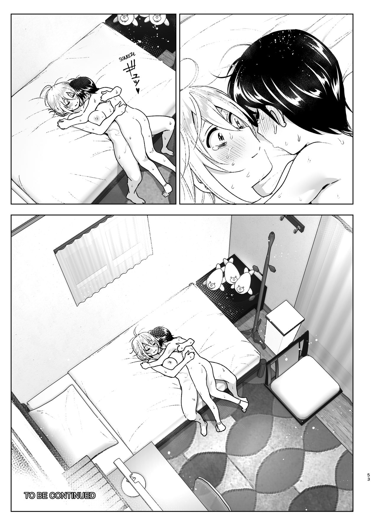 She Used to Be Cool [Nakani] - Chapter 1 — Page 52