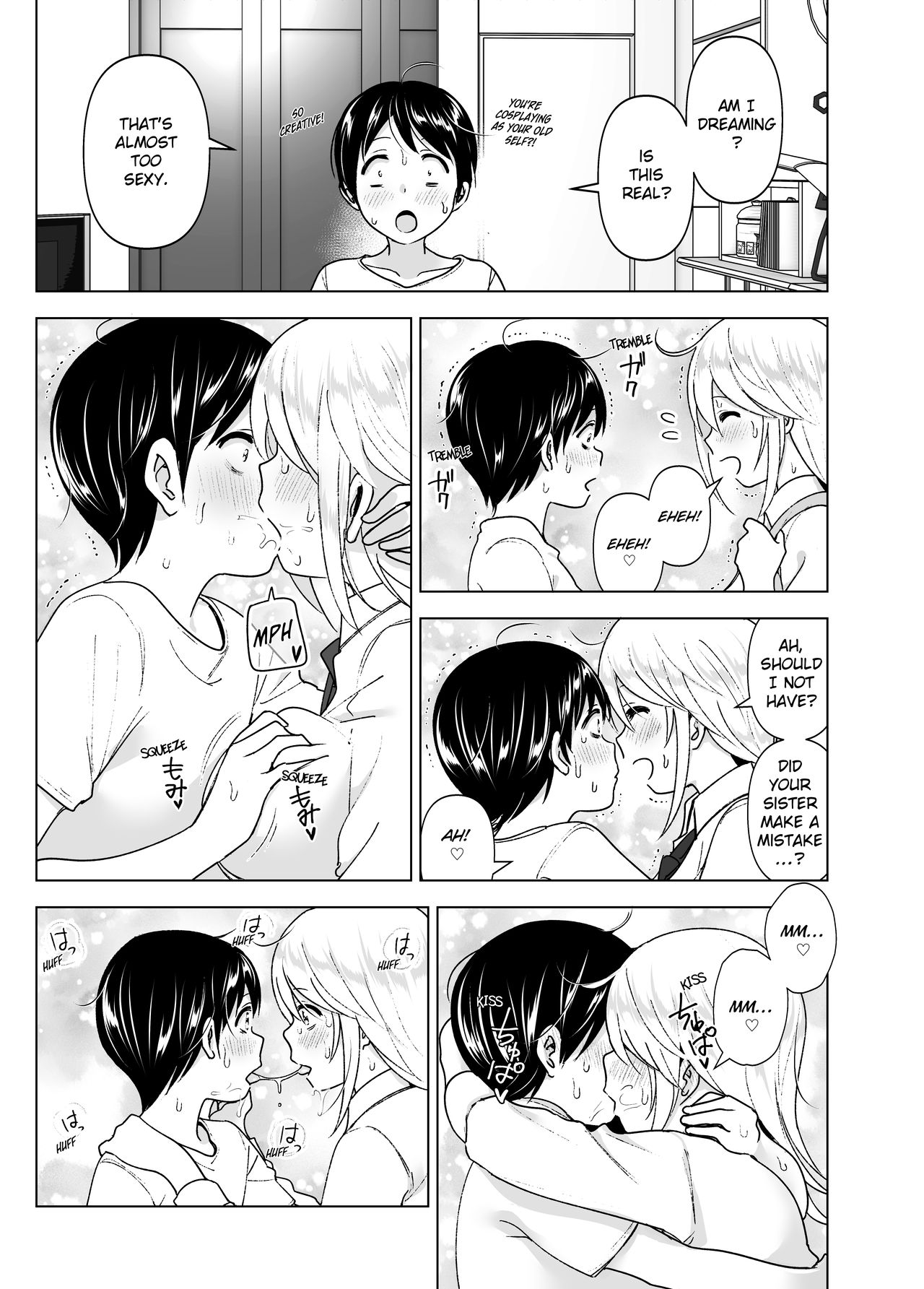 She Used to Be Cool [Nakani] - Chapter 2 — Page 14