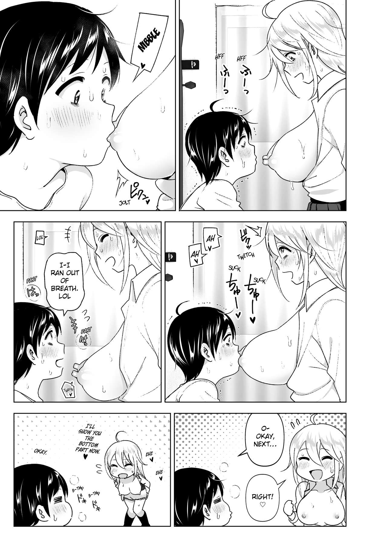 She Used to Be Cool [Nakani] - Chapter 2 — Page 18