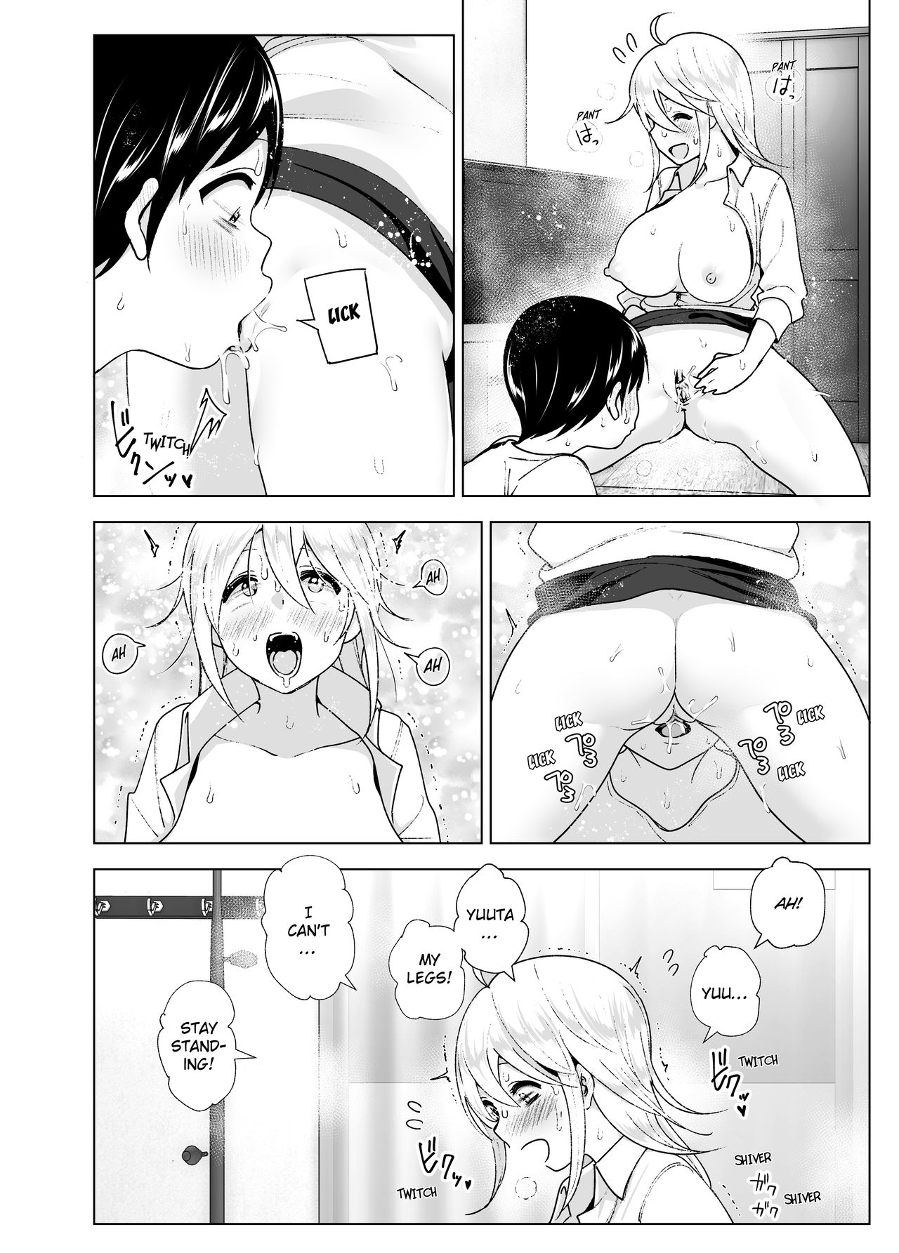 She Used to Be Cool [Nakani] - Chapter 2 — Page 21
