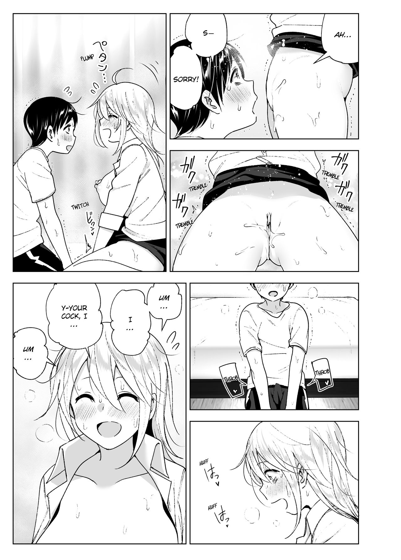 She Used to Be Cool [Nakani] - Chapter 2 — Page 22