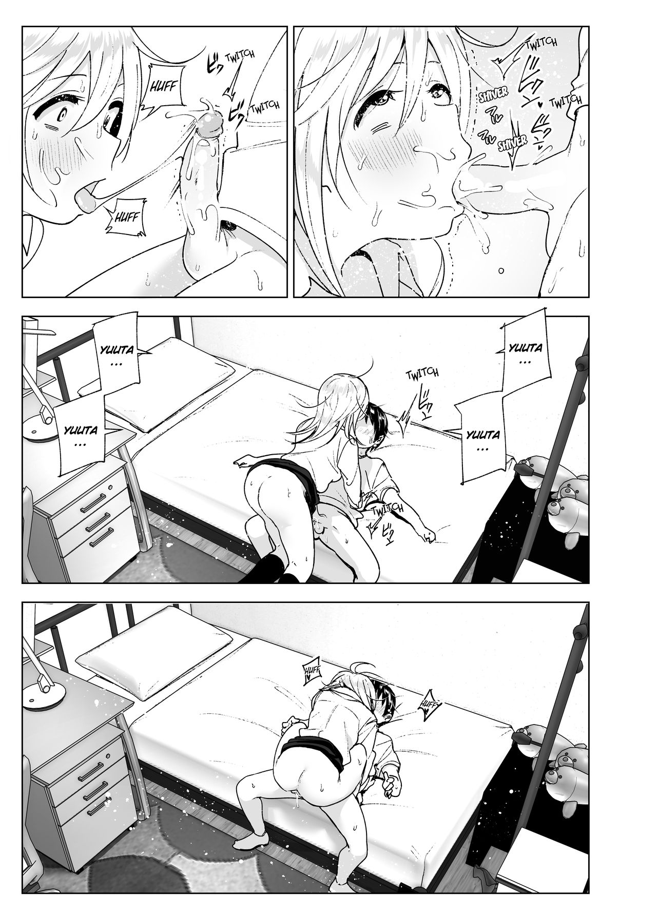She Used to Be Cool [Nakani] - Chapter 2 — Page 26
