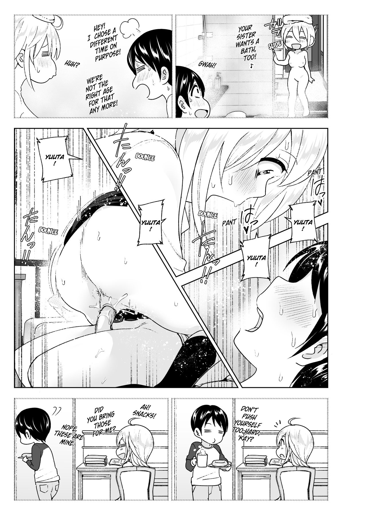 She Used to Be Cool [Nakani] - Chapter 2 — Page 28