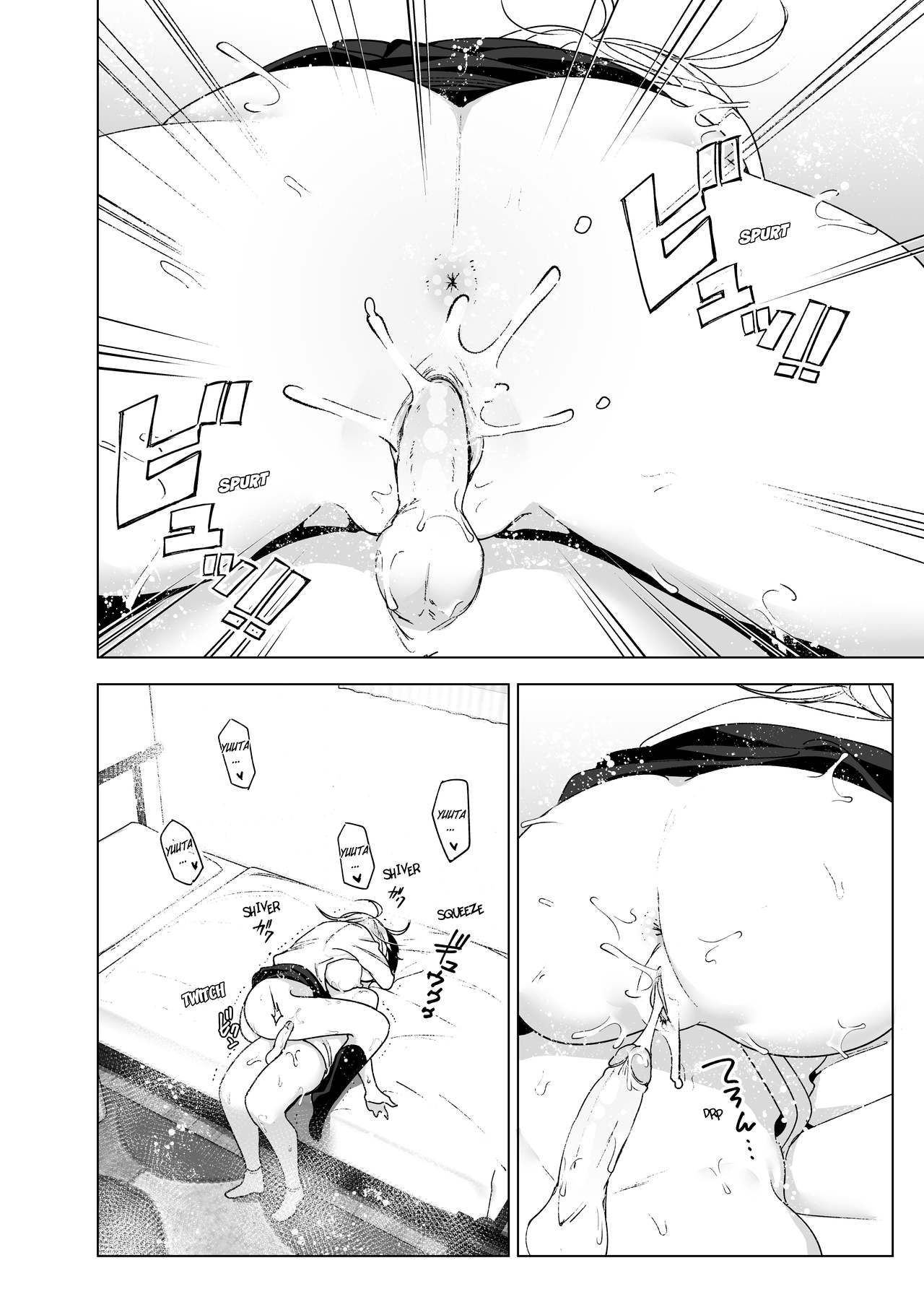 She Used to Be Cool [Nakani] - Chapter 2 — Page 31