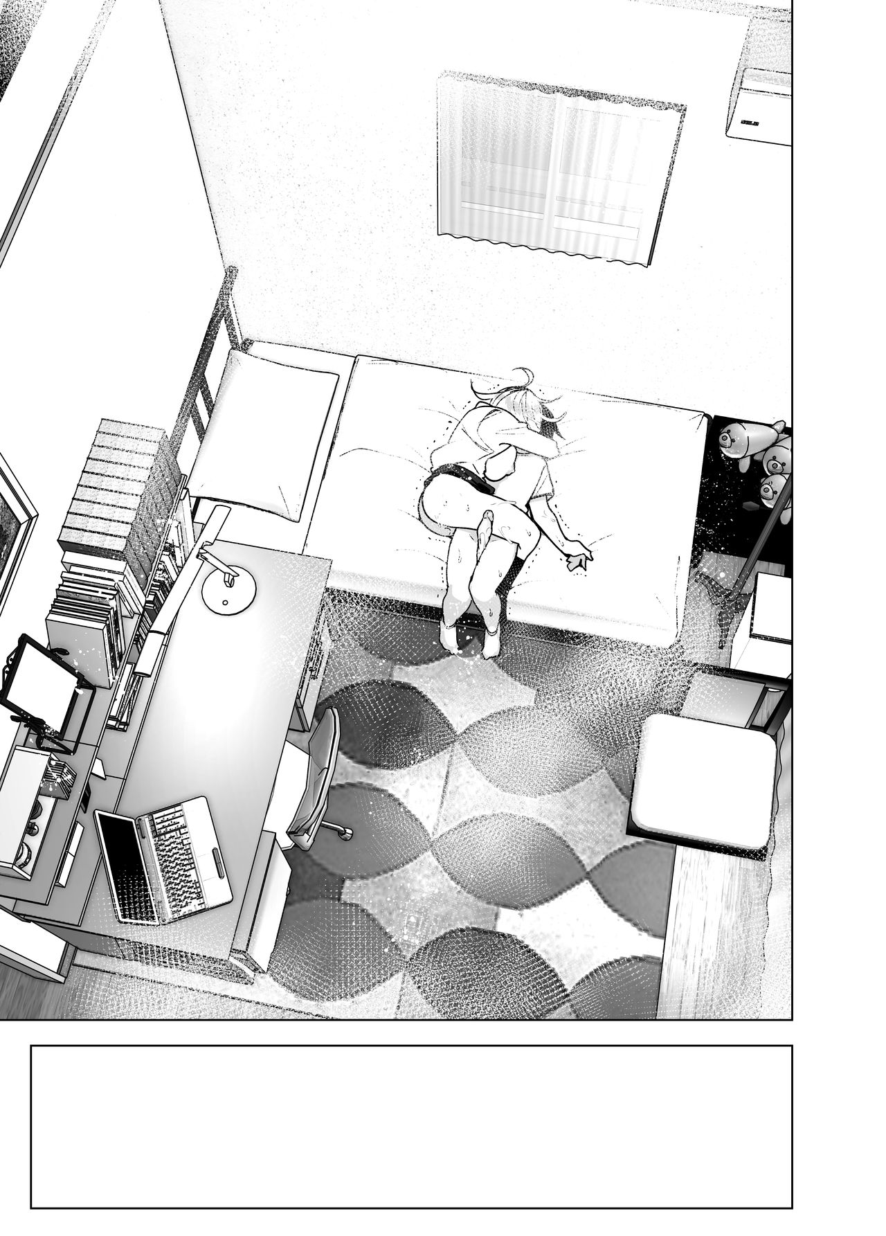 She Used to Be Cool [Nakani] - Chapter 2 — Page 32