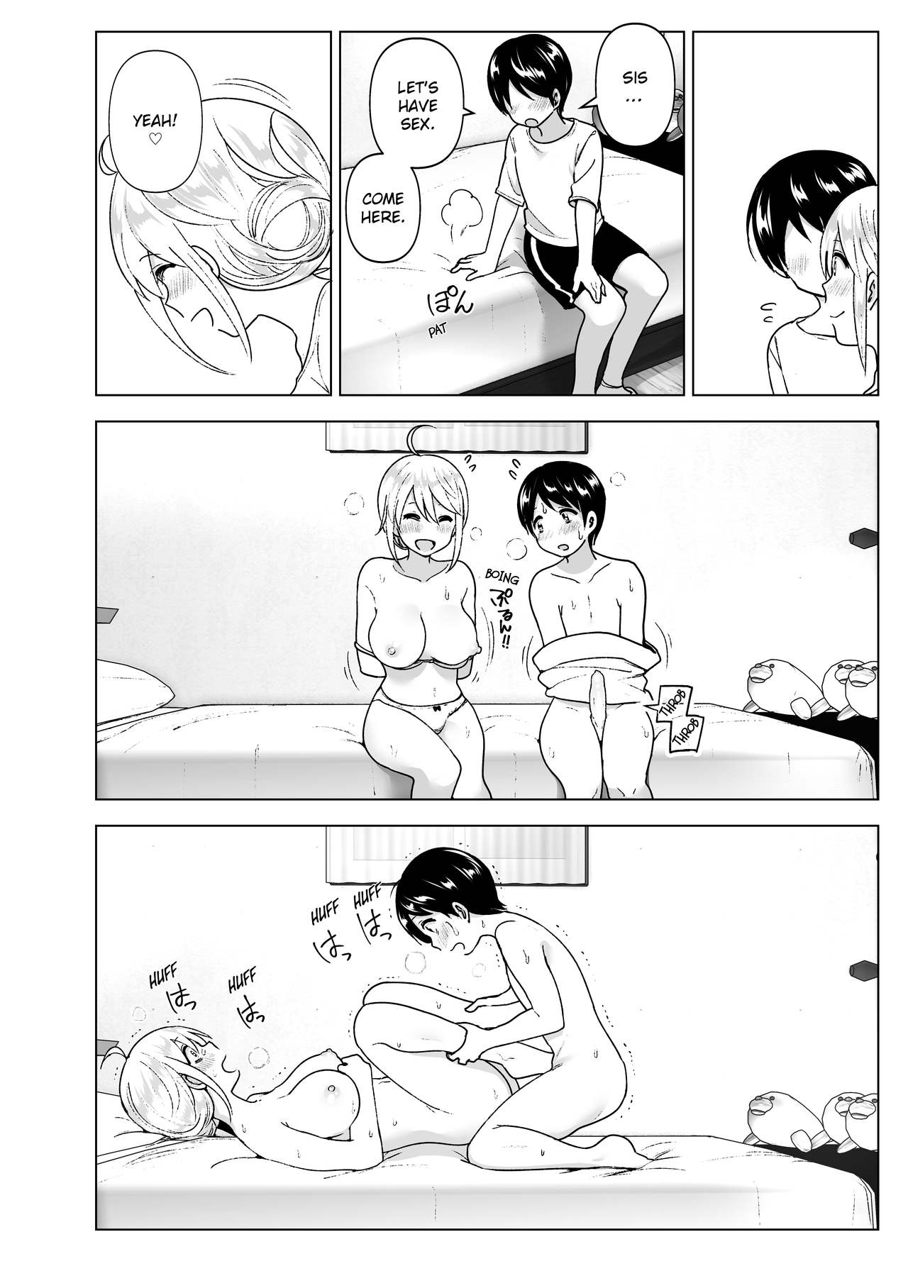 She Used to Be Cool [Nakani] - Chapter 2 — Page 49