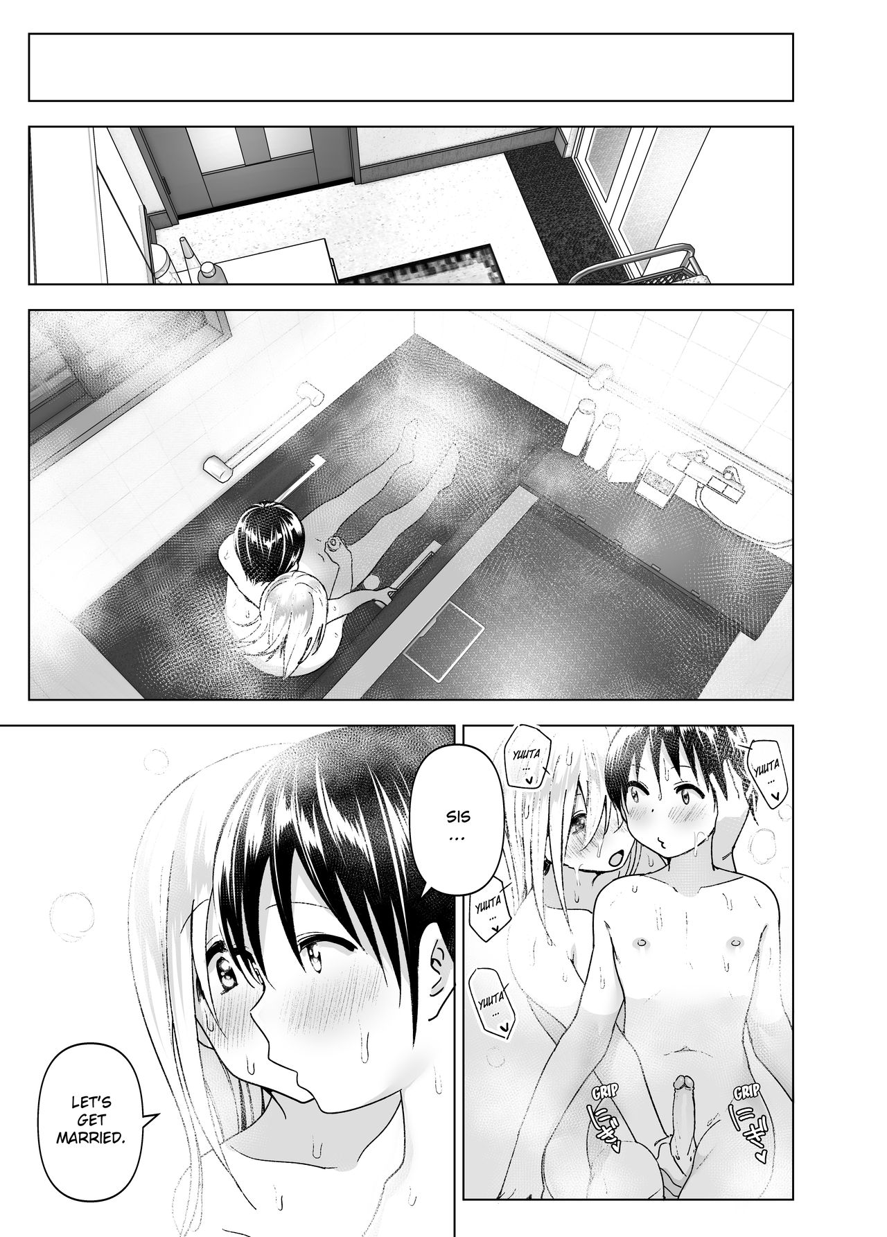 She Used to Be Cool [Nakani] - Chapter 2 — Page 56