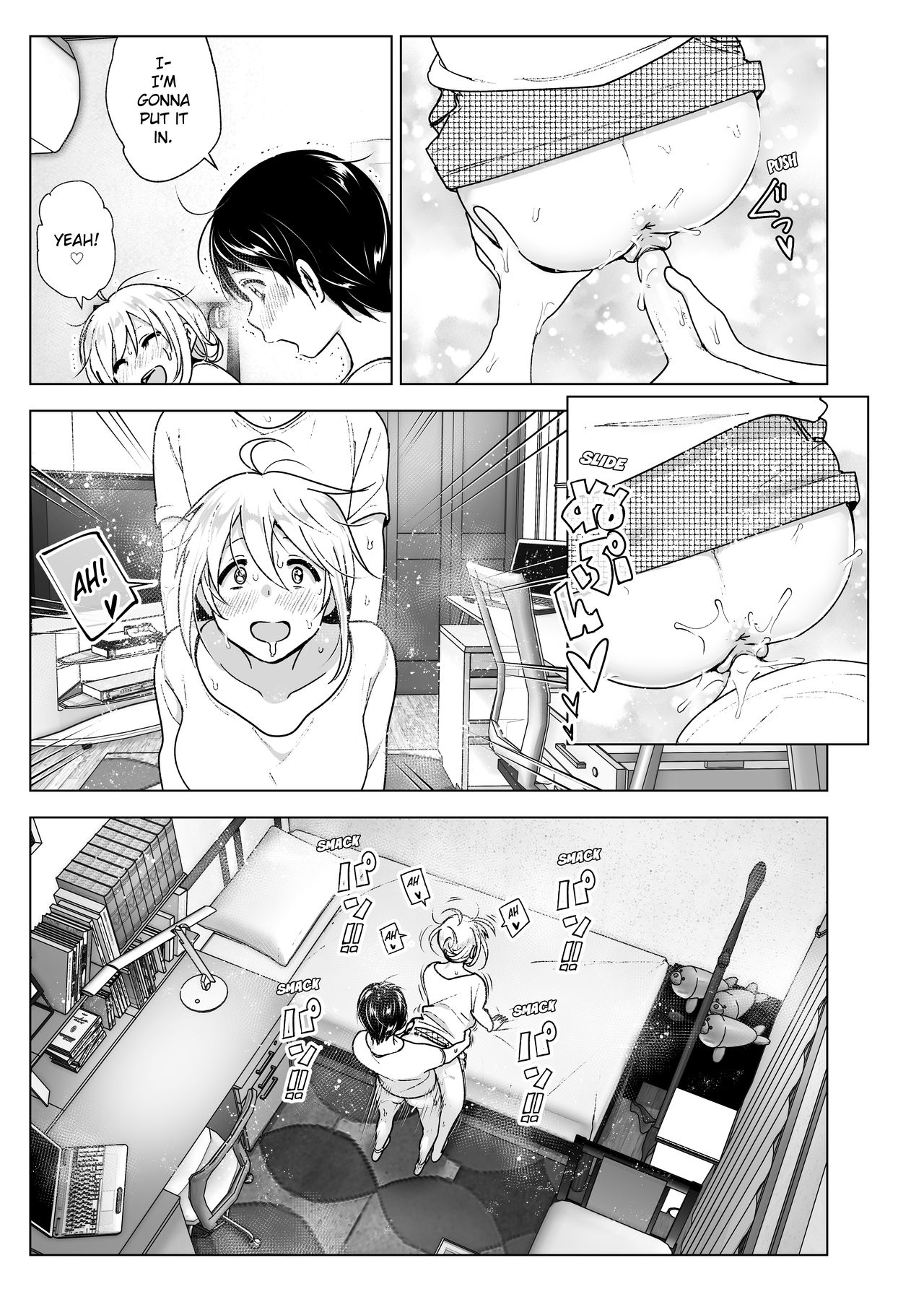 She Used to Be Cool [Nakani] - Chapter 2 — Page 6