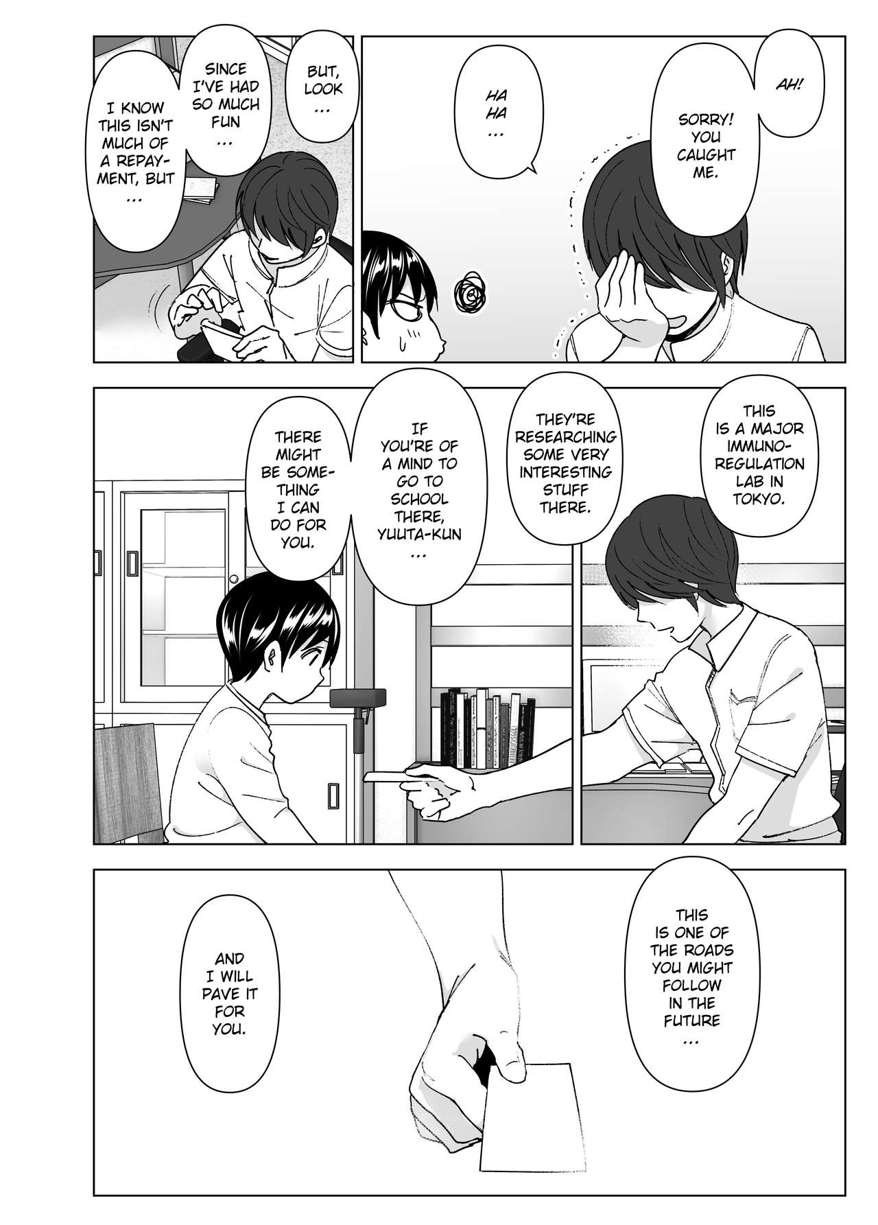 She Used to Be Cool [Nakani] - Chapter 2 — Page 69
