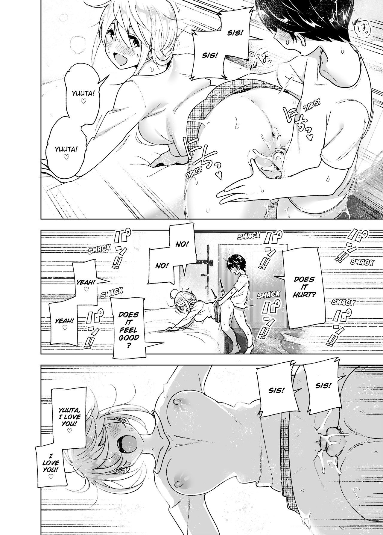 She Used to Be Cool [Nakani] - Chapter 2 — Page 7
