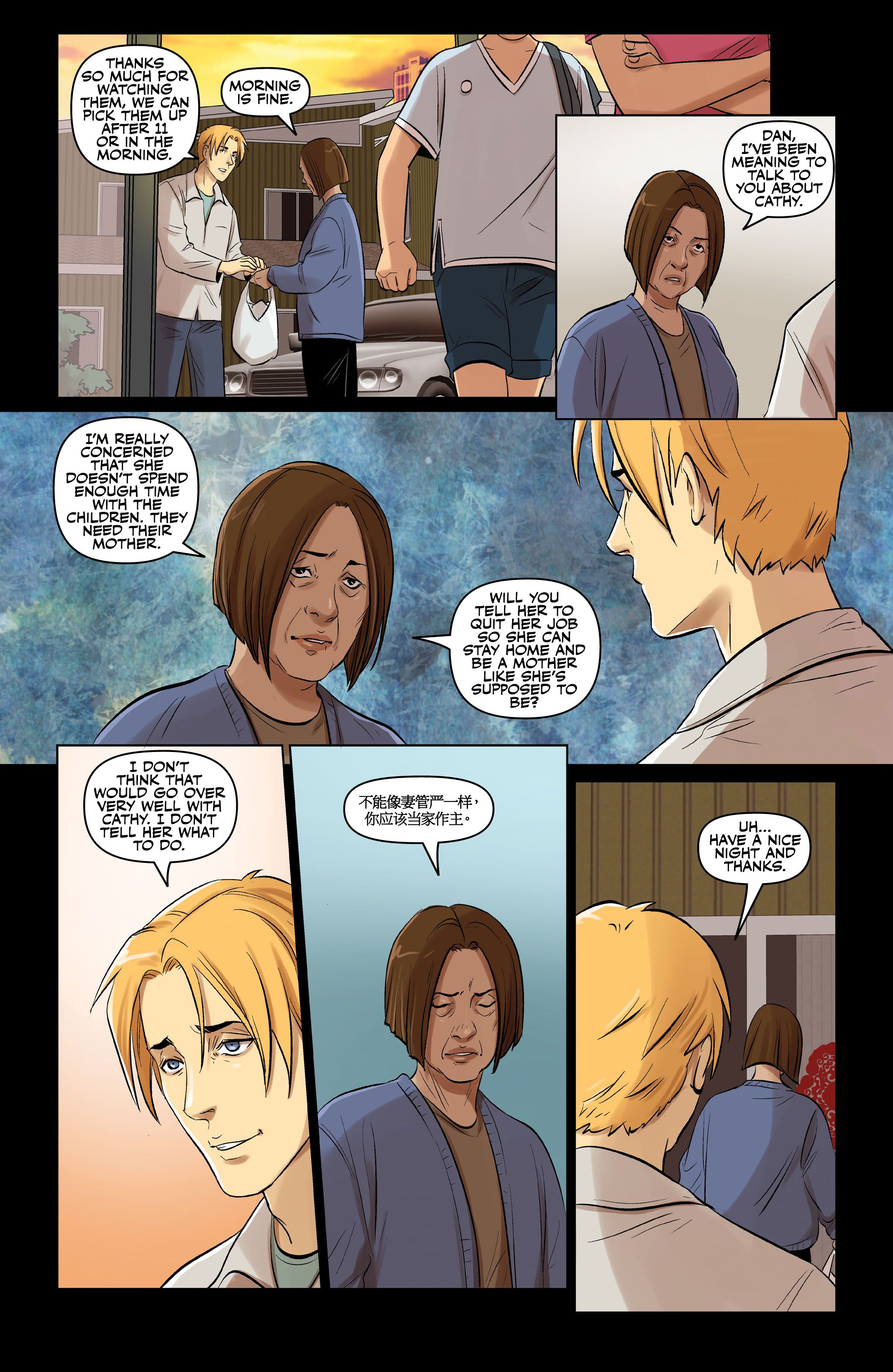 Swing [Linda Sejic , Yishan Li] - Chapter 3 — Page 63