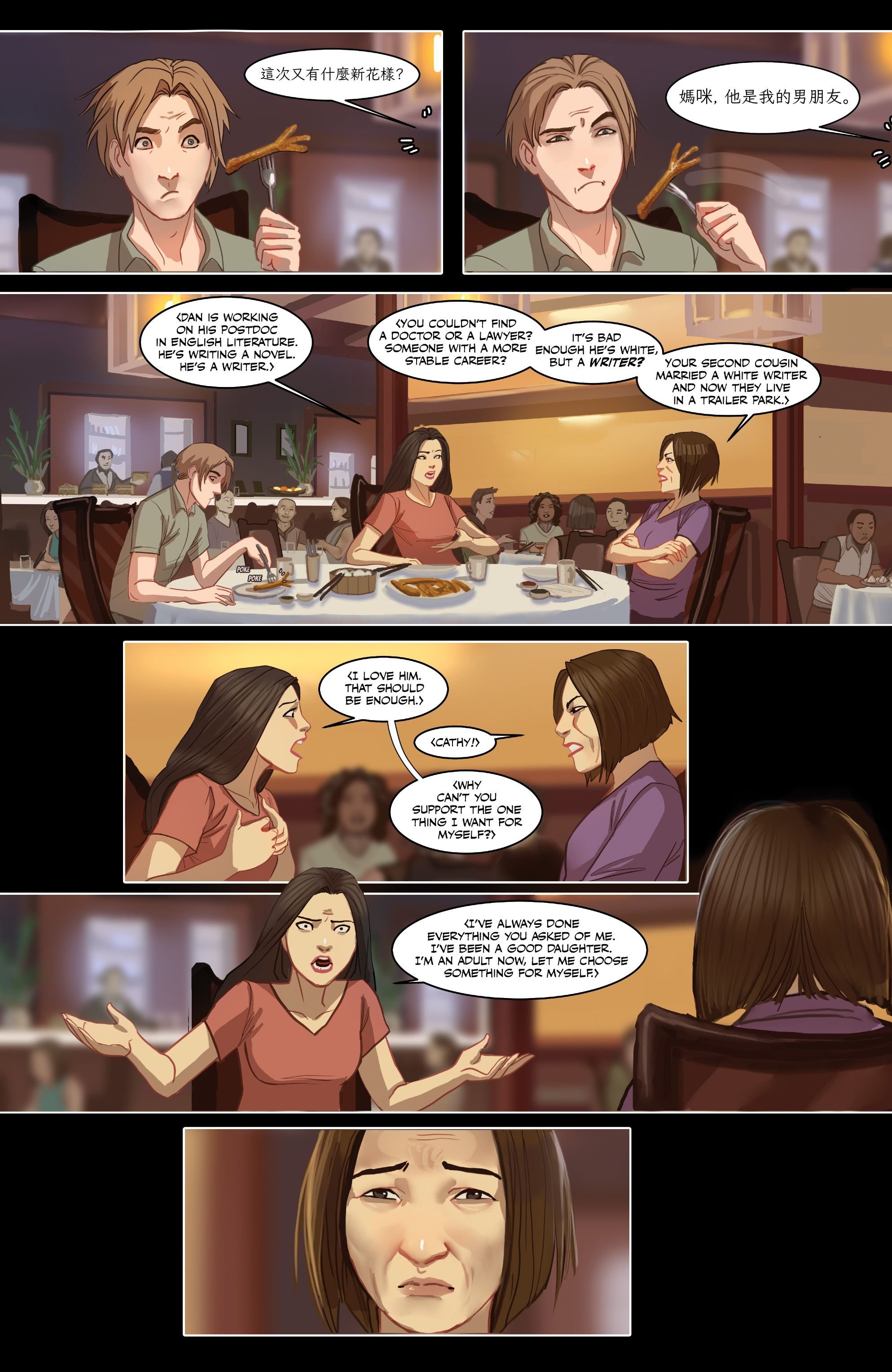 Swing [Linda Sejic , Yishan Li] - Chapter 1 — Page 28
