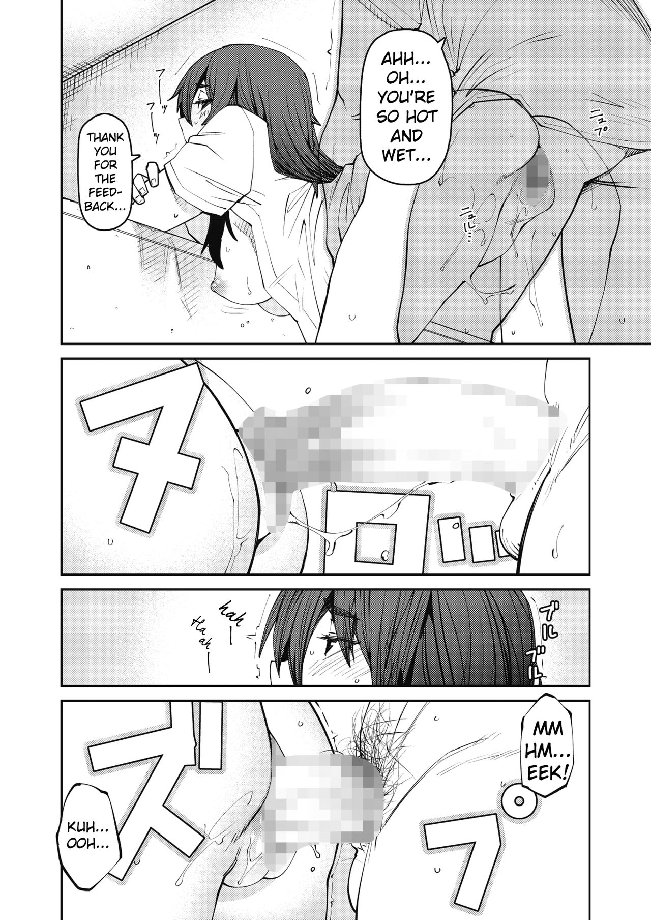 Princess At The Top of The Stairs [Shimimaru] - Chapter 1 — Page 14