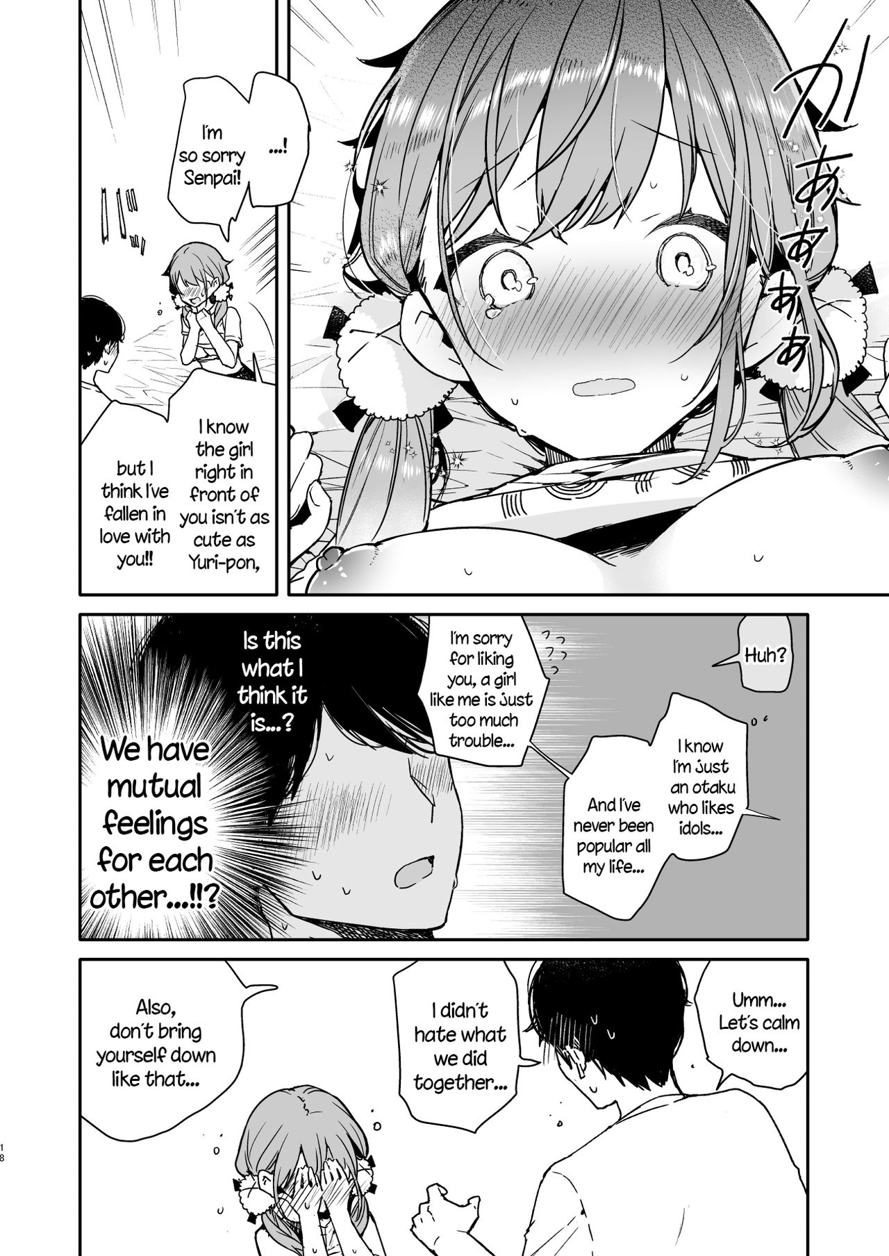 Tomodachi no Youna Otaku Kouhai to Deisui Ecchi [Mutou Koucha] - Chapter 1 — Page 18