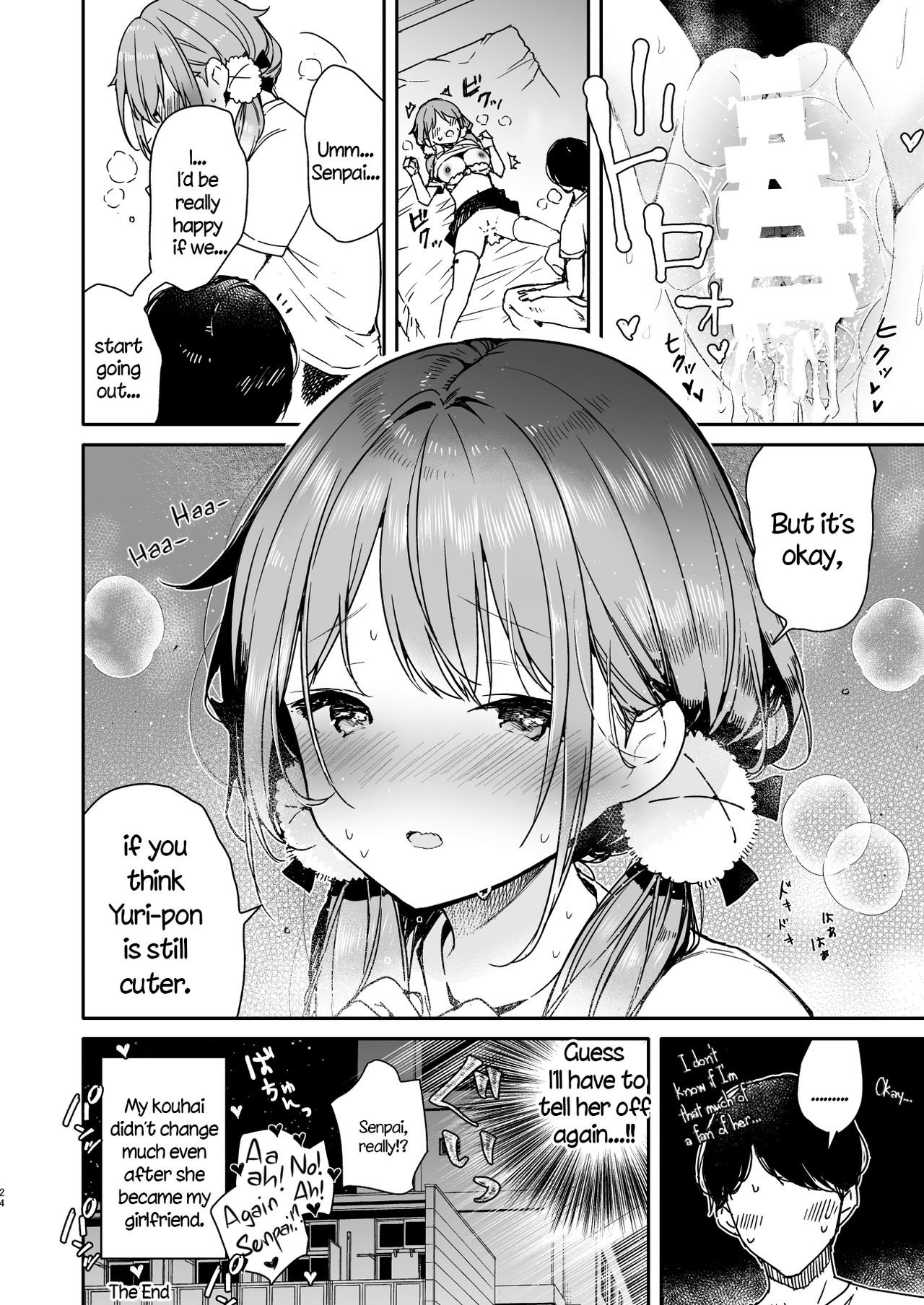 Tomodachi no Youna Otaku Kouhai to Deisui Ecchi [Mutou Koucha] - Chapter 1 — Page 24