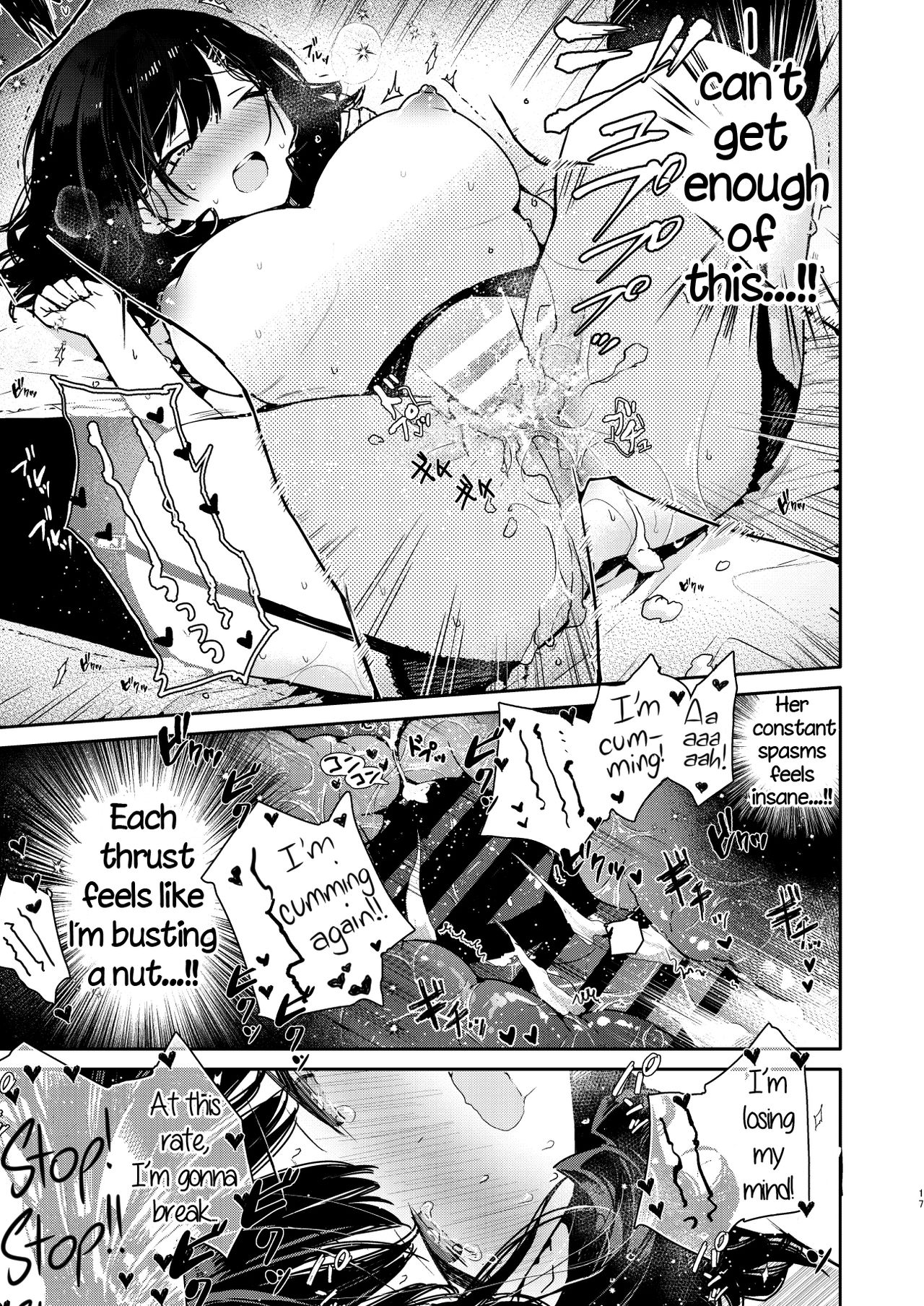 Seiyoku Tsuyome na Kanojo to Kinyoku Kaikin Renzoku Shasei Ecchi [Mutou Koucha] - Chapter 1 — Page 17