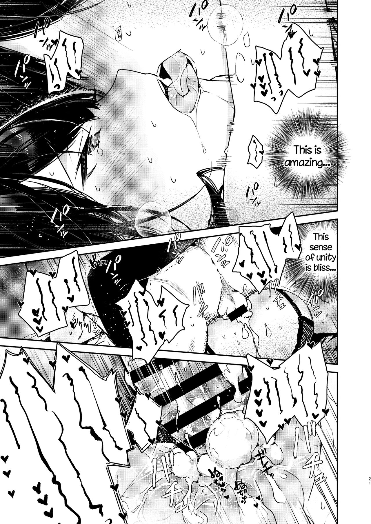 Seiyoku Tsuyome na Kanojo to Kinyoku Kaikin Renzoku Shasei Ecchi [Mutou Koucha] - Chapter 1 — Page 21