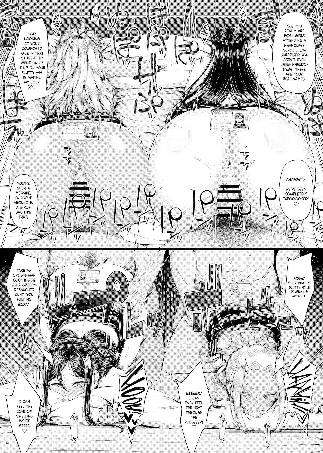 Preference for the Lower Body [Arai Taiki] - Chapter 3 — Page 18