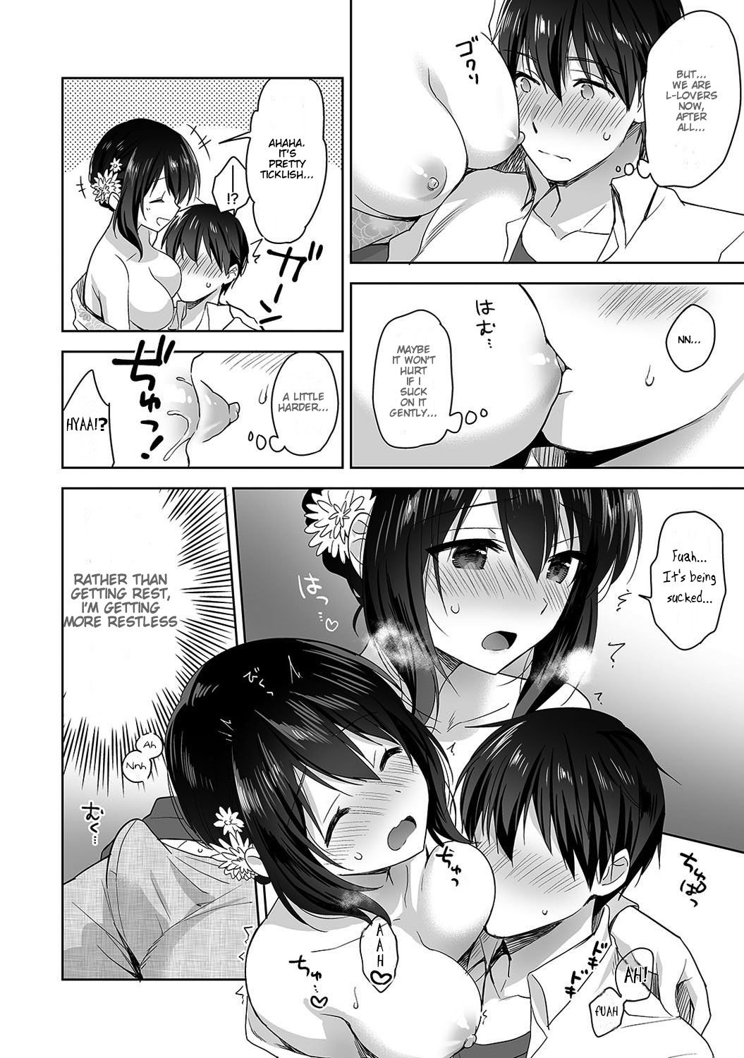 Mr. Nagasato who is good at spoiling [Fuyuichi Monme] - Chapter 4 — Page 17