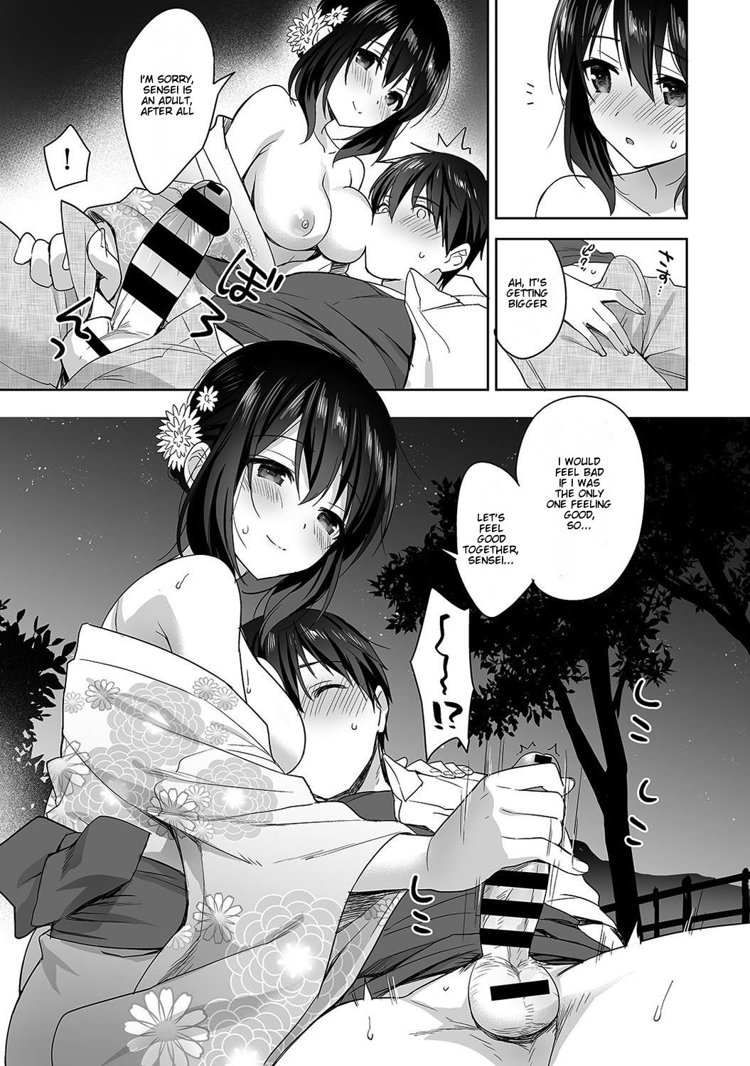 Mr. Nagasato who is good at spoiling [Fuyuichi Monme] - Chapter 4 — Page 18
