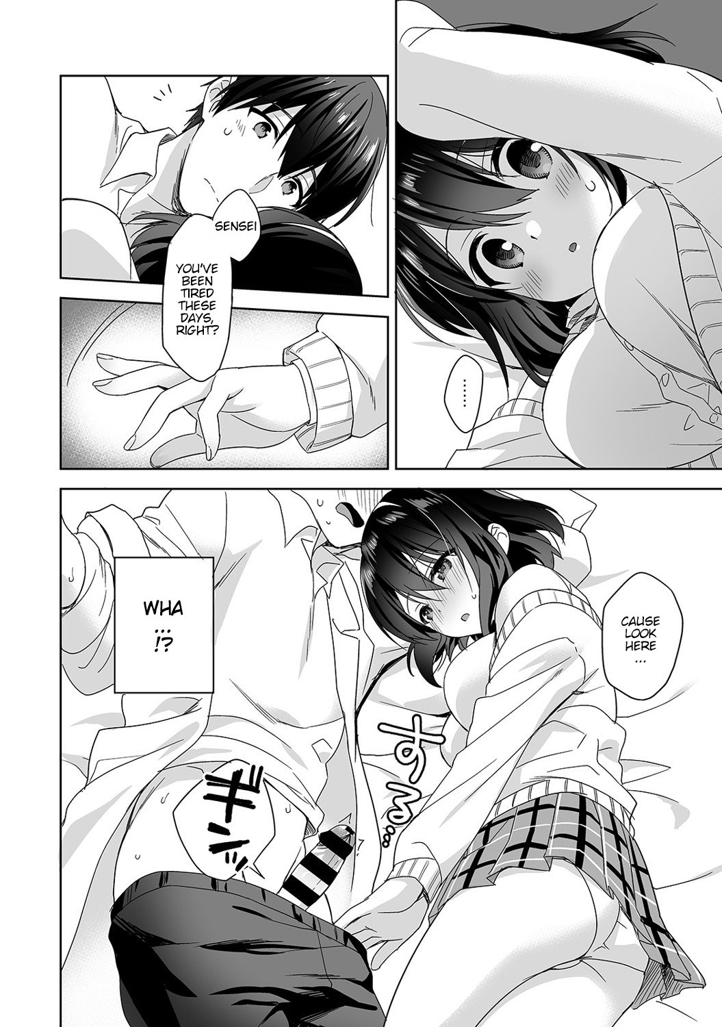 Mr. Nagasato who is good at spoiling [Fuyuichi Monme] - Chapter 1 — Page 13