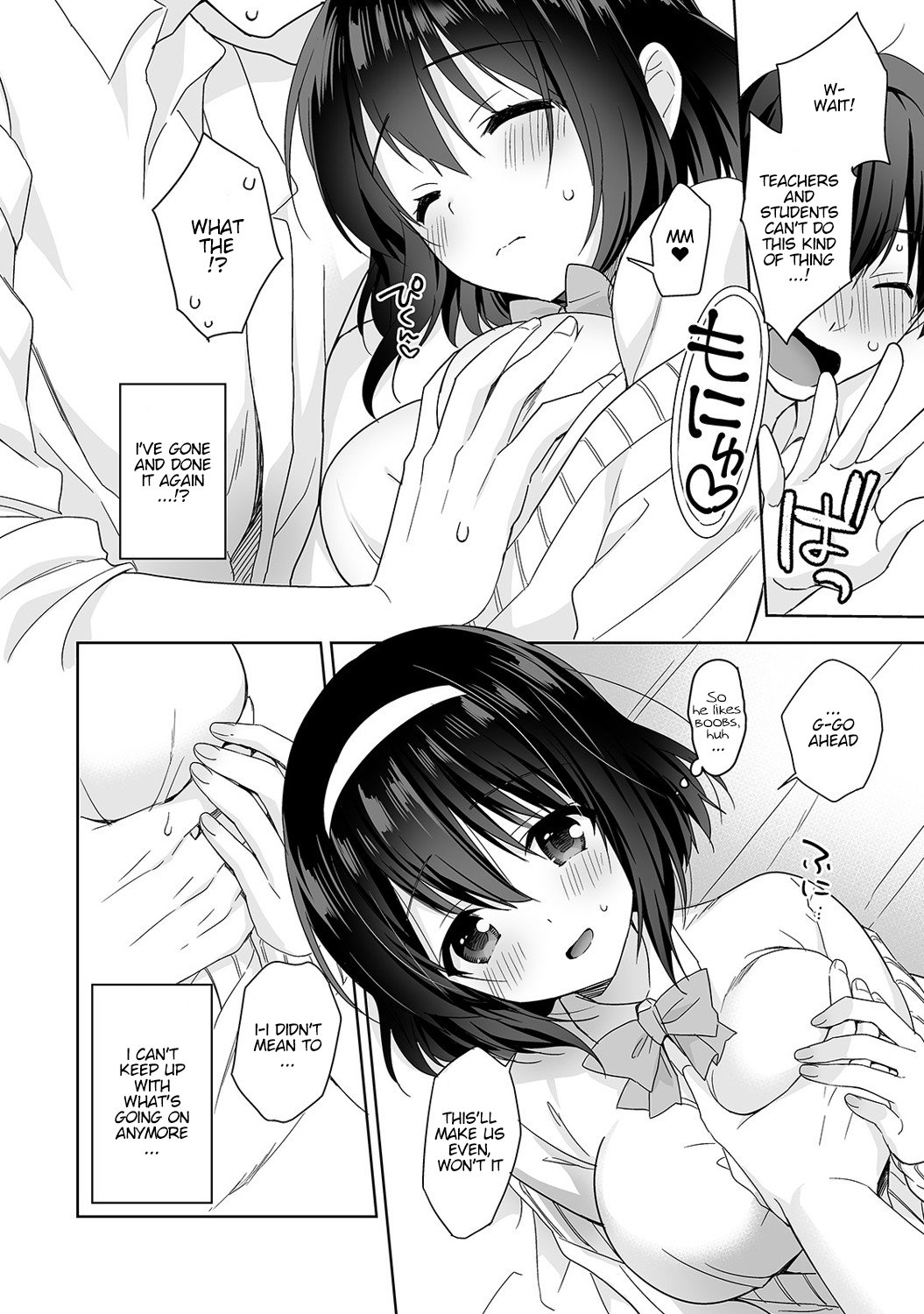 Mr. Nagasato who is good at spoiling [Fuyuichi Monme] - Chapter 1 — Page 15
